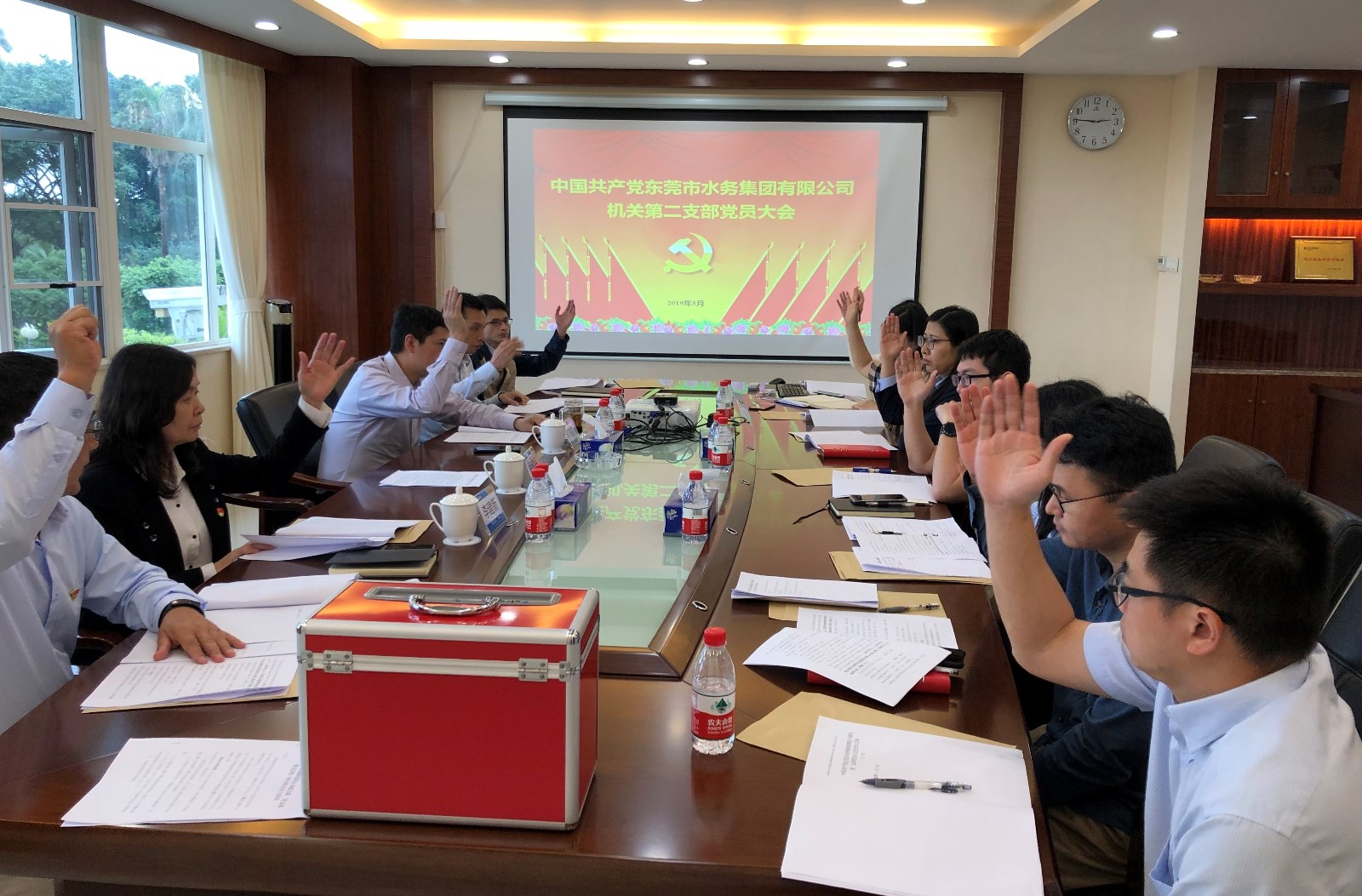 05-市水务集团机关第二党支部召开支部成立大会2.jpg