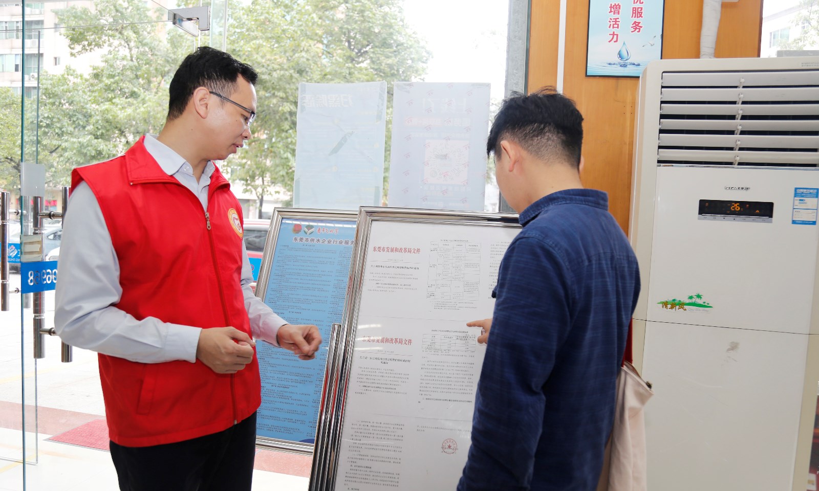 08-东江水务公司第四党支部党员为市民提供污水处理费调整政策解答1.jpg