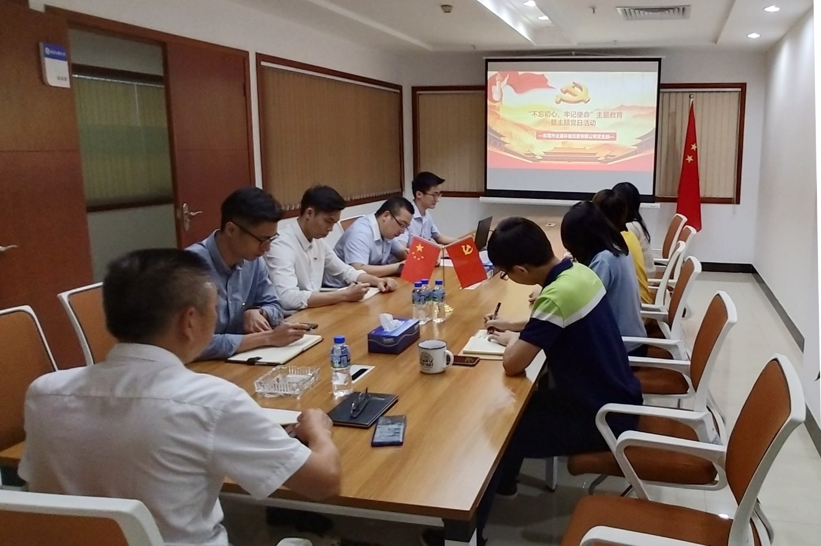 08-众源环境公司党支部开展“不忘初心、牢记使命”主题教育.jpg