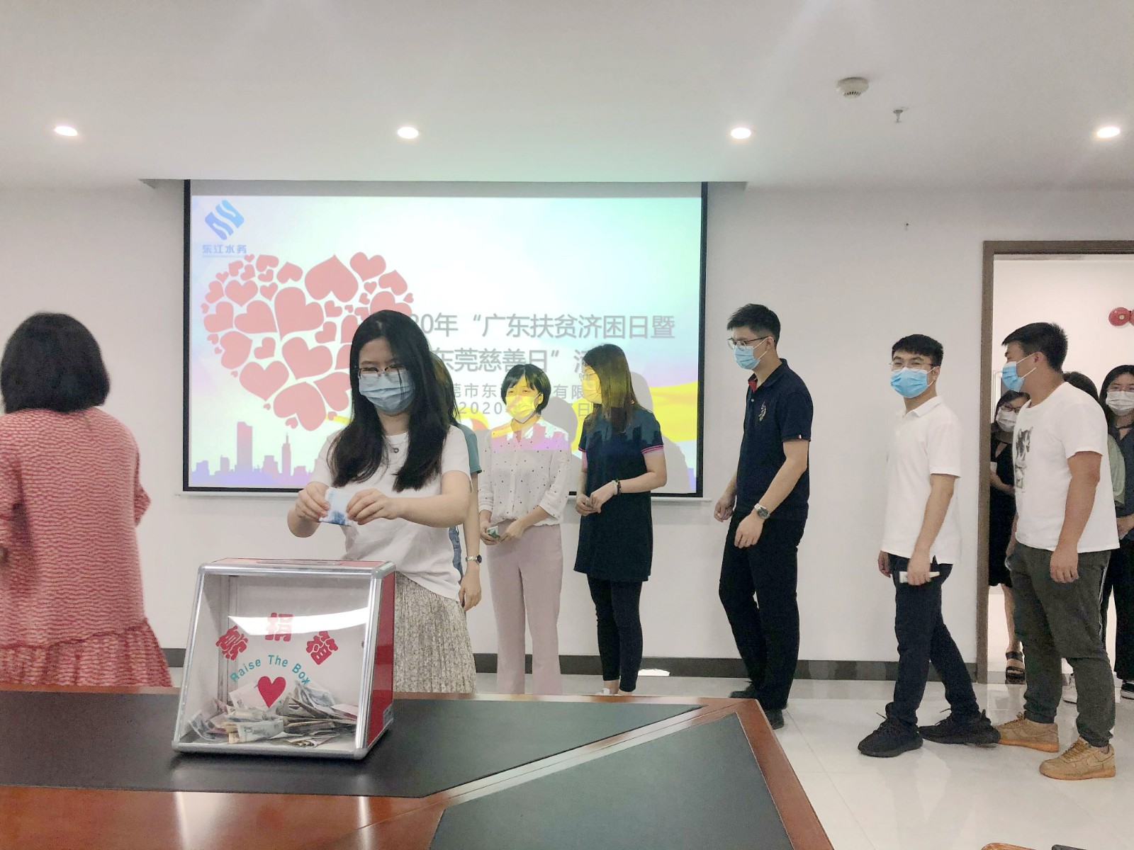01-东江水务及各自来水厂、直属子公司捐款现场.jpg