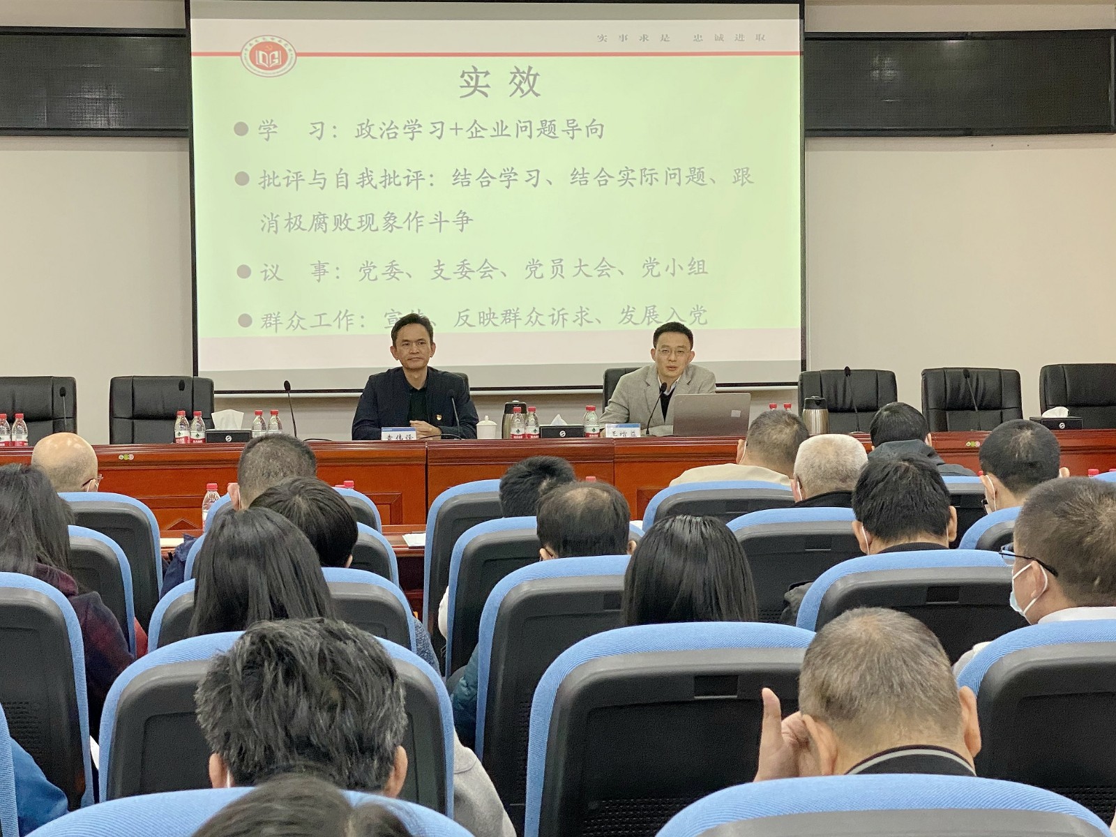 03-图注：培训班举办《中国共产党国有企业基层组织工作条例（试行）》专题宣讲会.jpg
