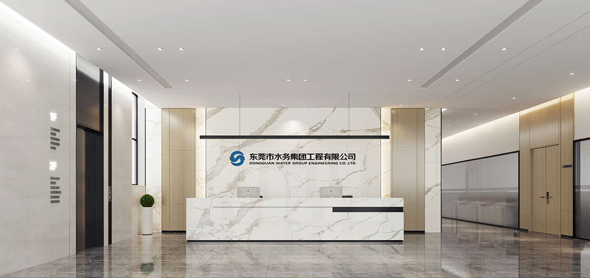 工程公司