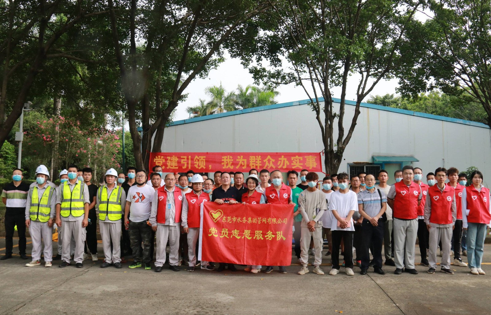图3：管网公司党支部开展“党建引领，我为群众办实事”活动.jpg