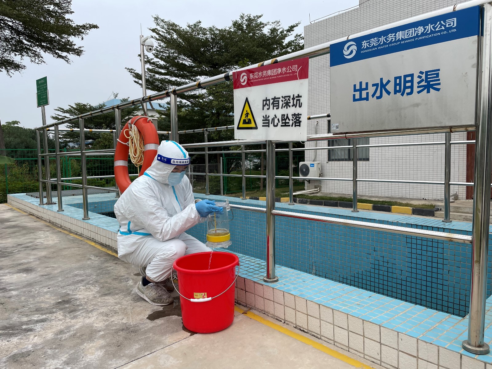 取水样.jpg