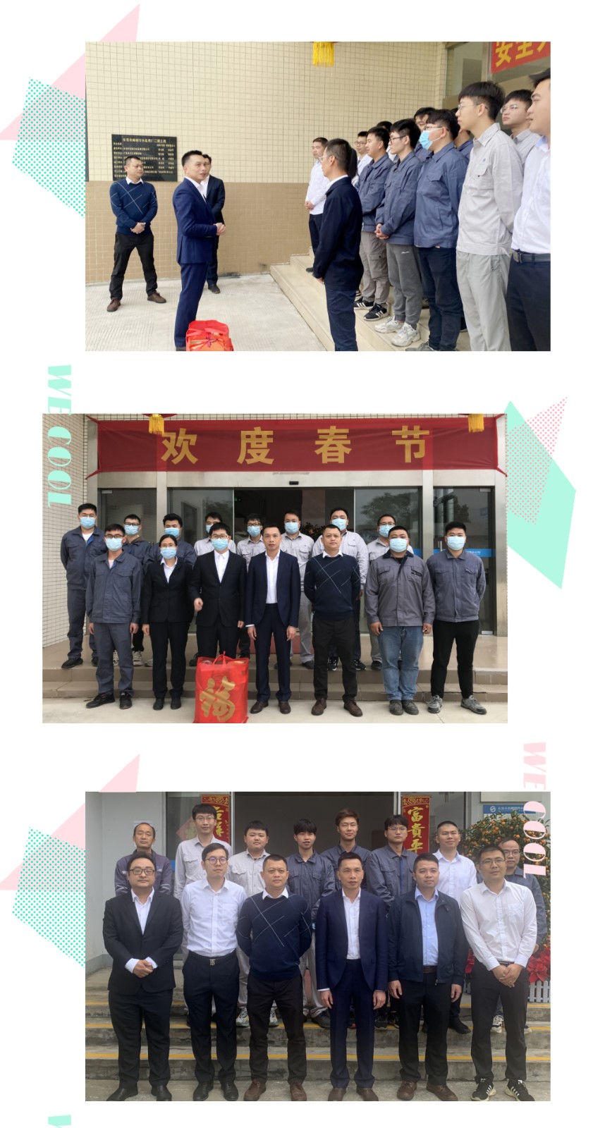 02黄总拼.jpg