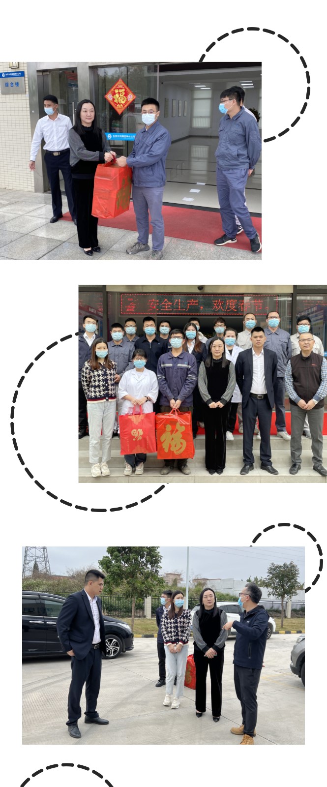 04李总拼.jpg
