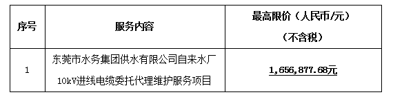 招标公告.png