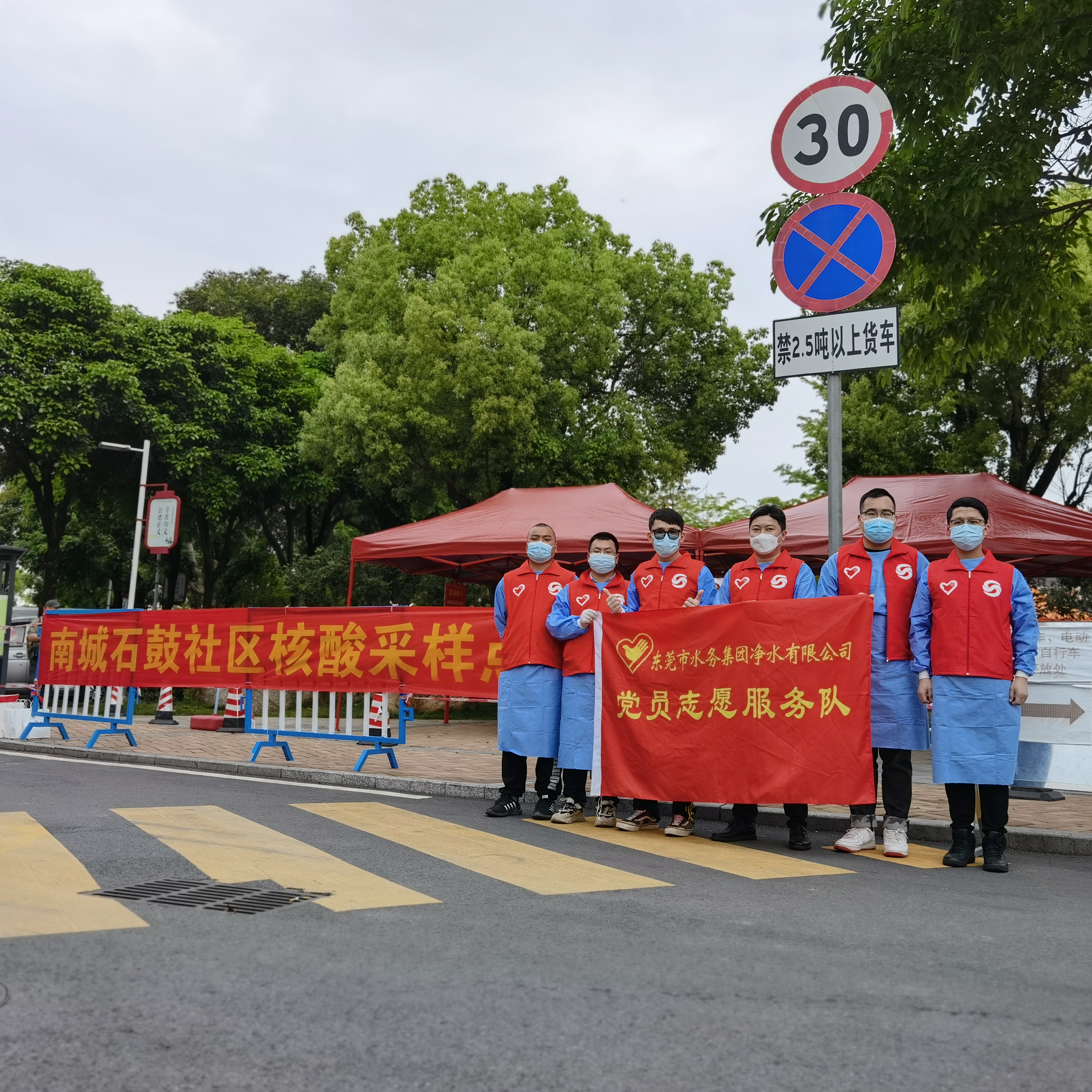 01-净水公司组建临时党支部开展社区“双报到”防疫抗疫工作.jpg