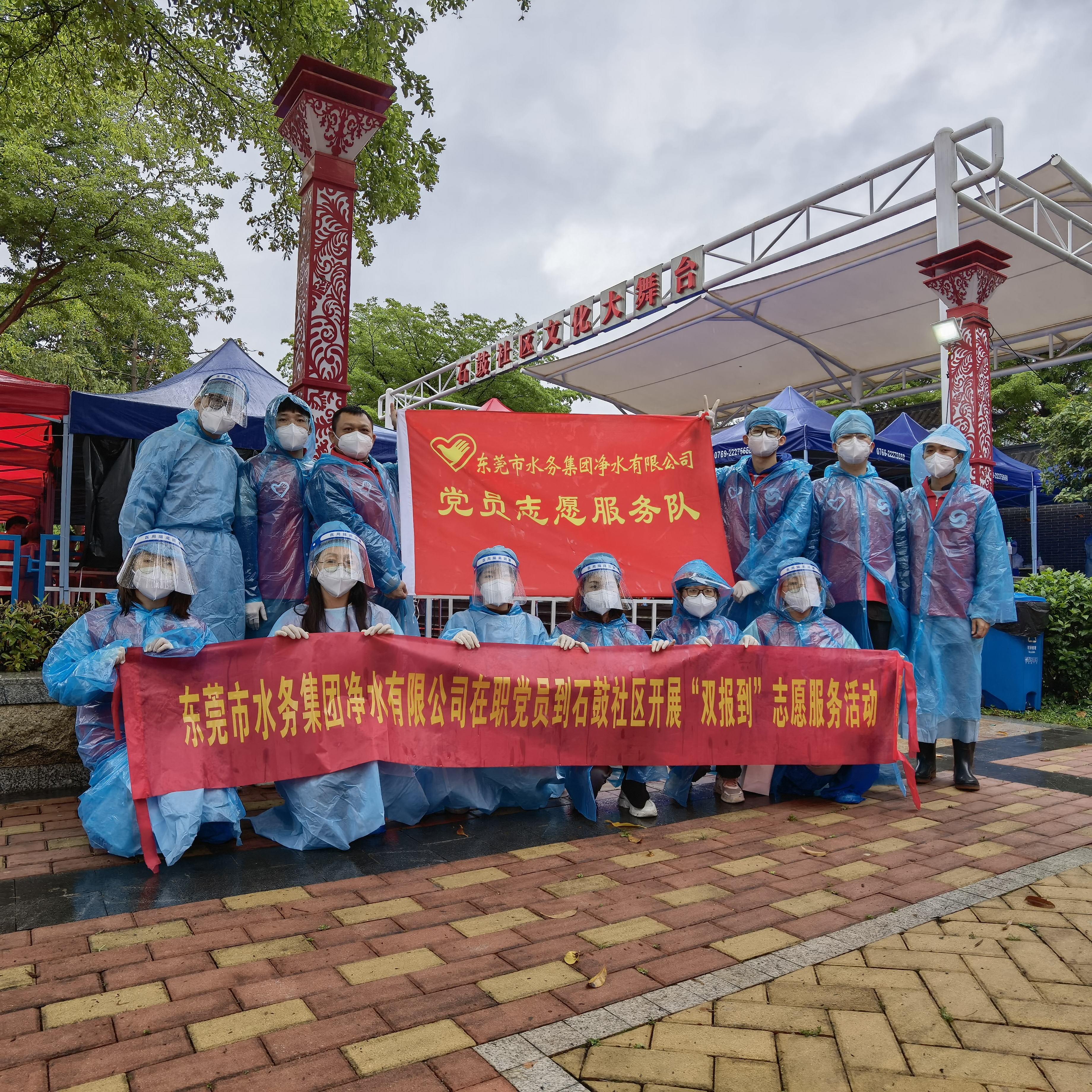02-净水公司组建临时党支部开展社区“双报到”防疫抗疫工作.jpg