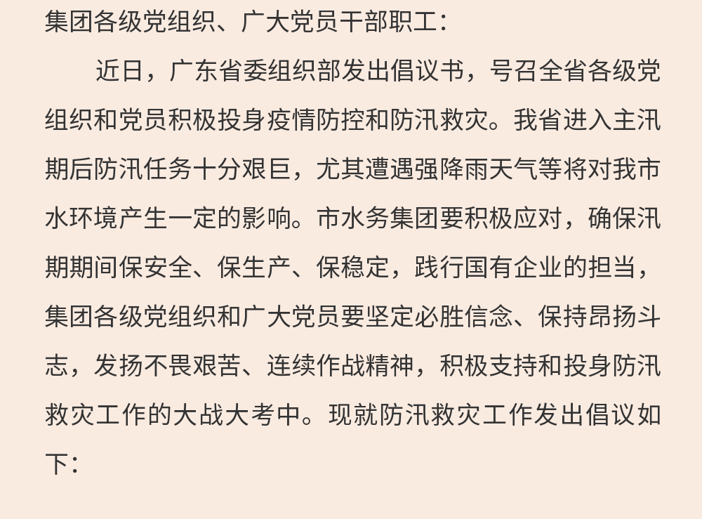 640 (1).png
