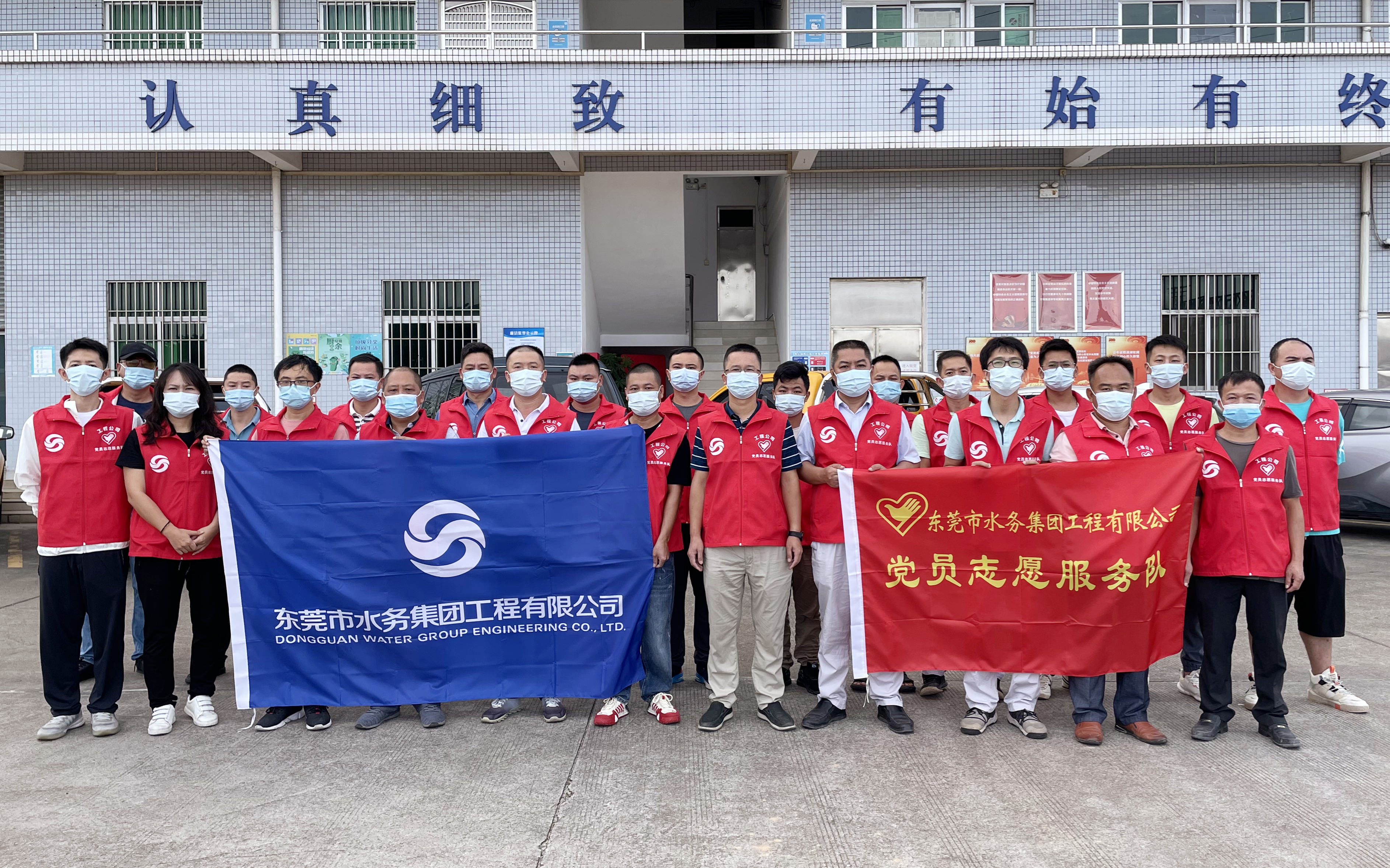图注：工程公司组建支援疫情防控网格工作志愿服务队伍_副本.jpg