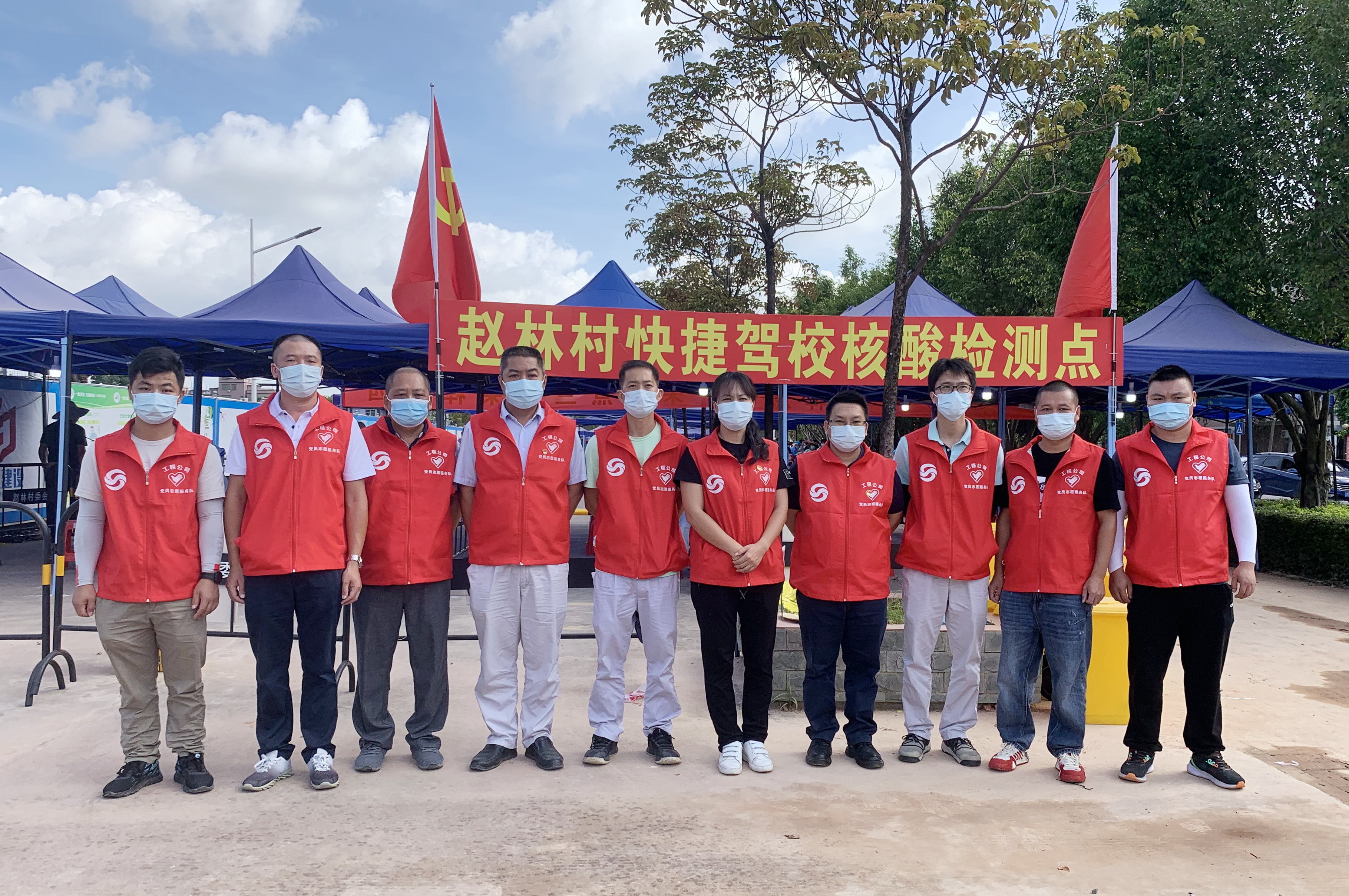 图注：工程公司支援赵林村快捷驾校核酸检测点工作_副本.jpg