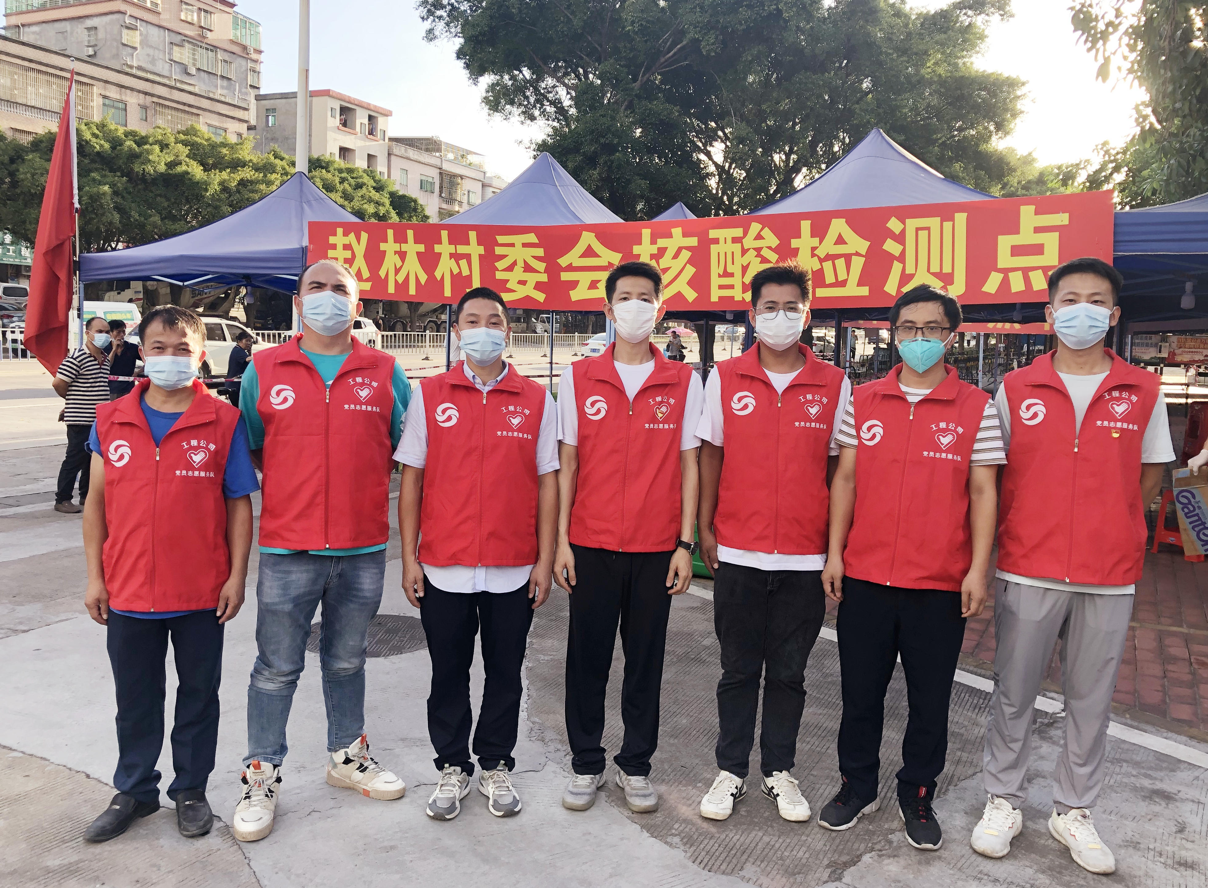 图注：工程公司支援赵林村委会核酸检测点工作_副本.jpg