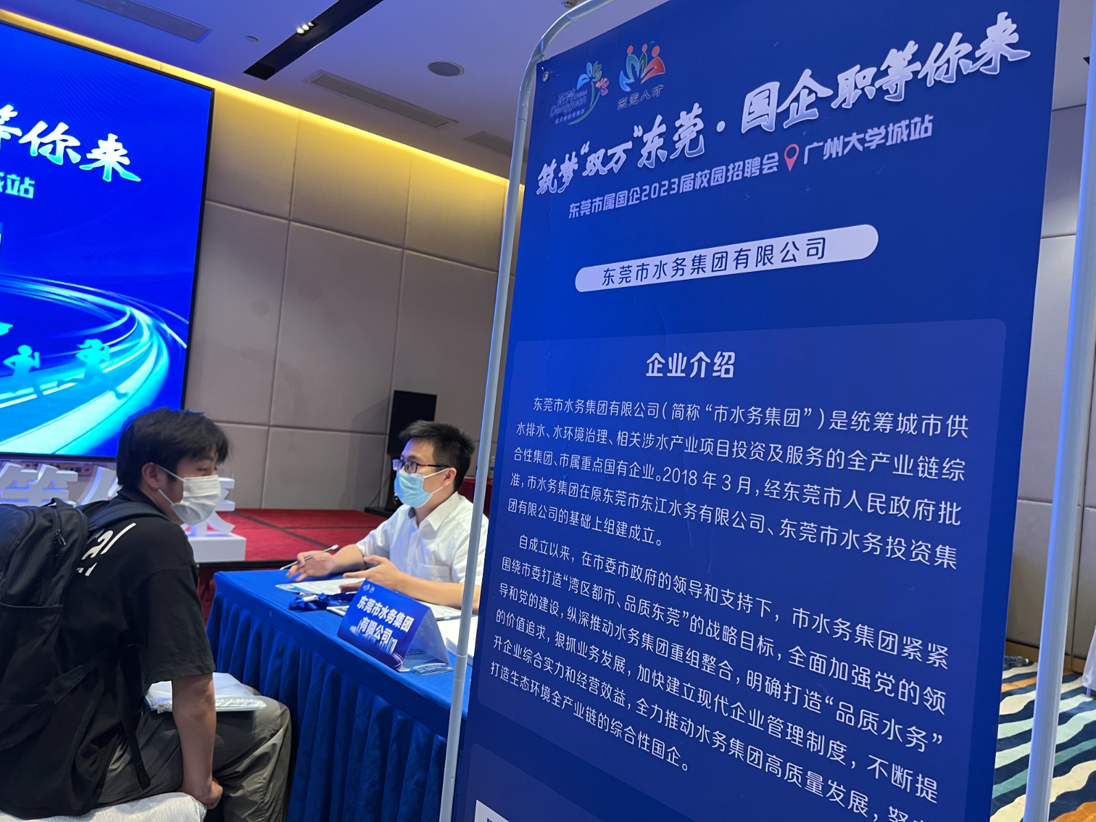 图6：活动现场.jpg