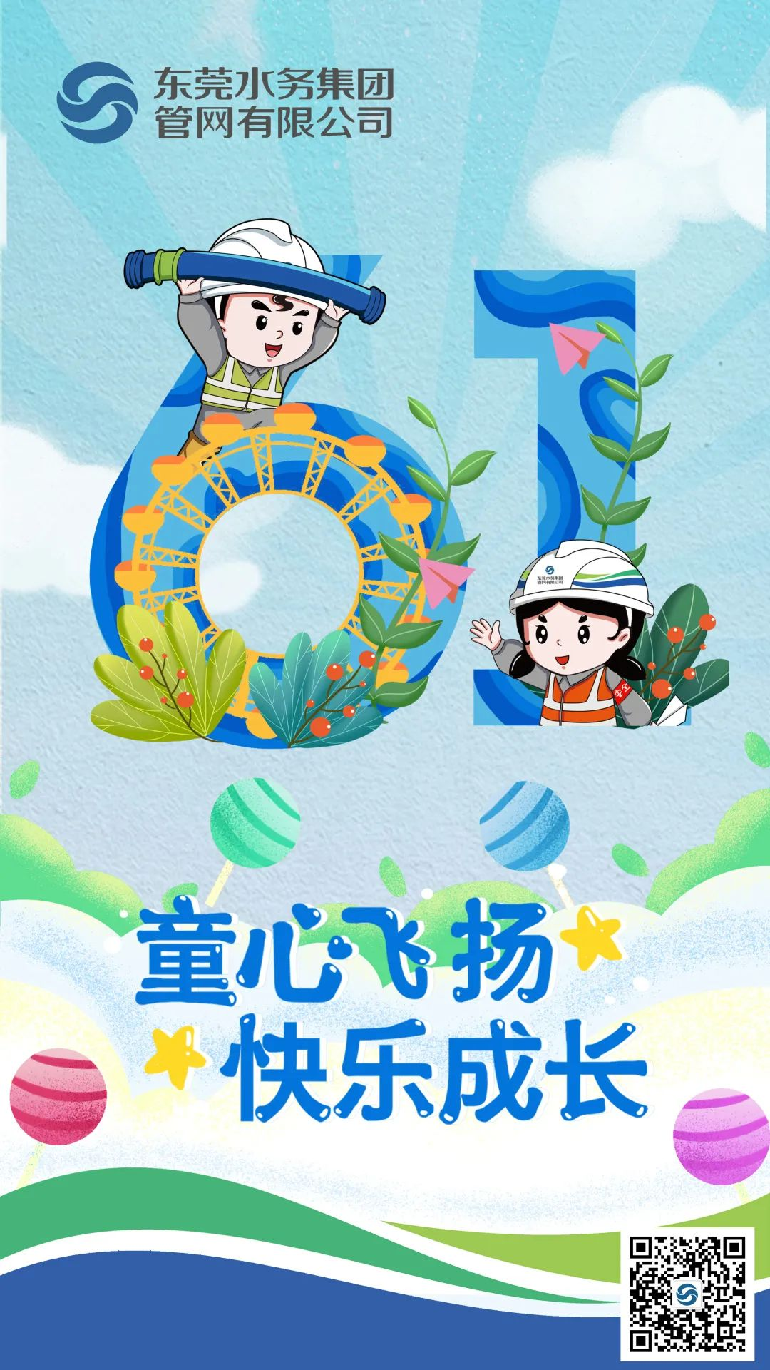 图片 6.png