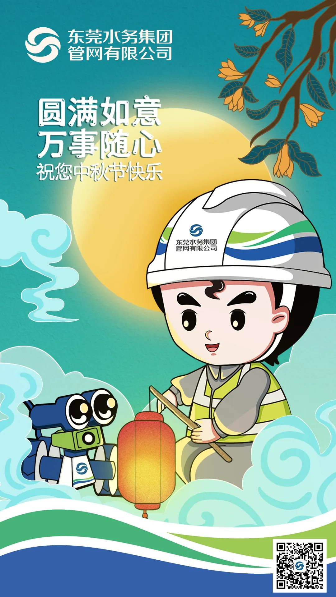 图片 36.png