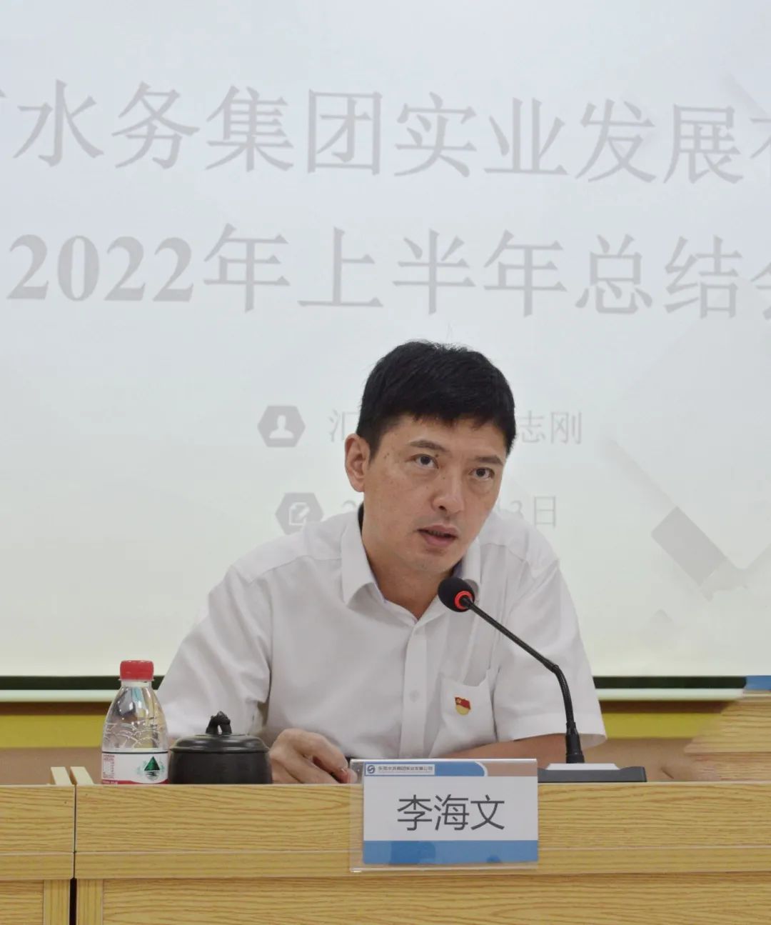 微信图片_20230718105644.jpg