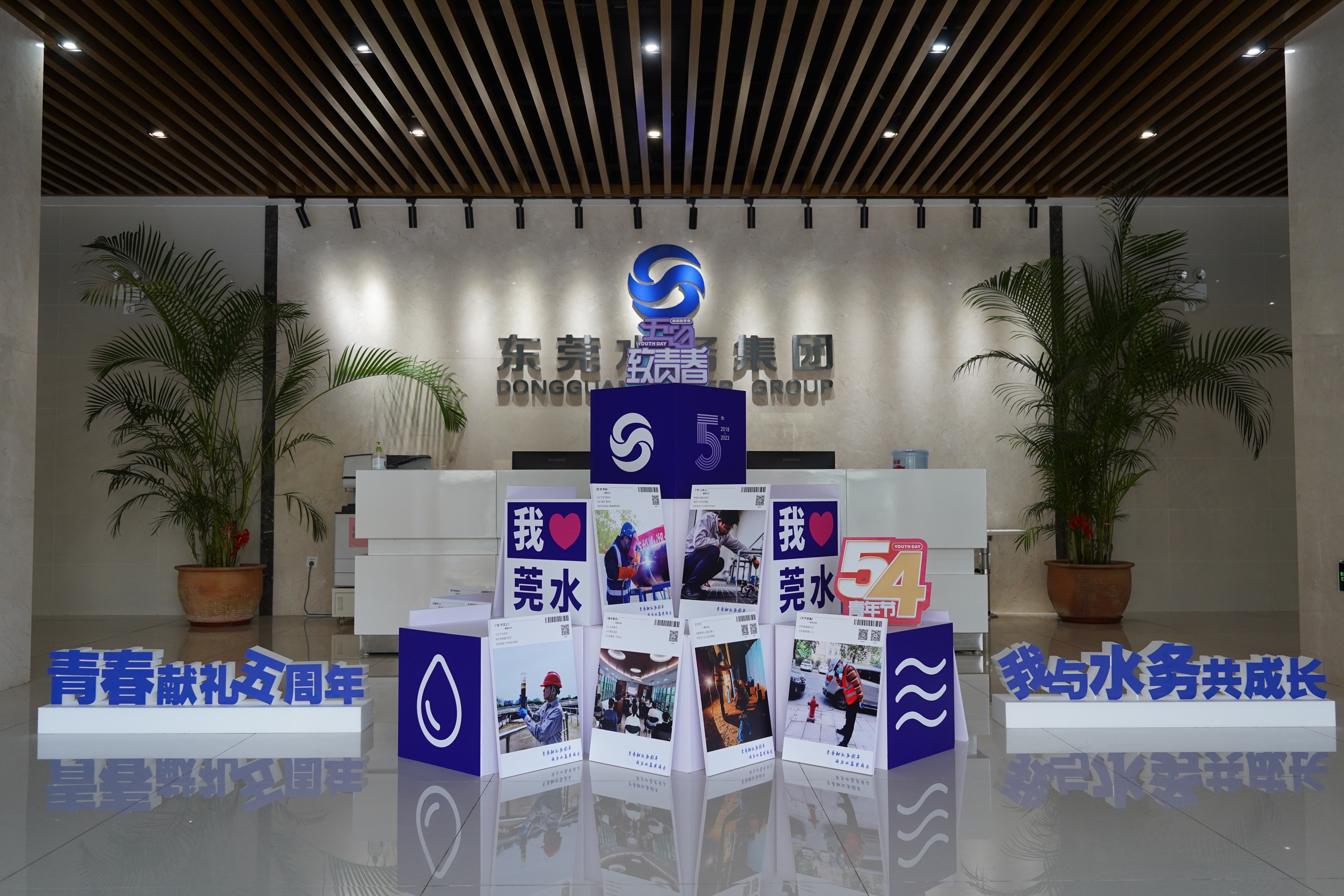 02集团团支部.JPG