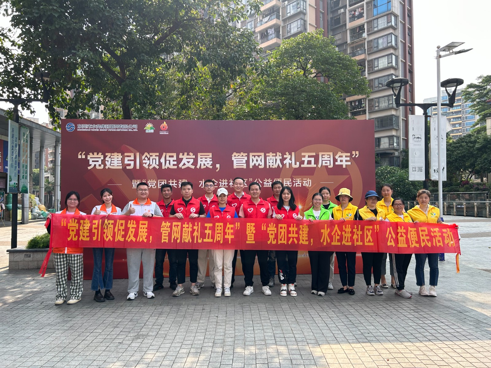 “排水知识科普及便民宣传”活动合照.jpg