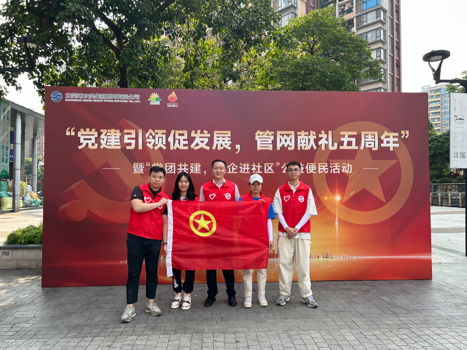管网公司党总支、团委合照2.jpg