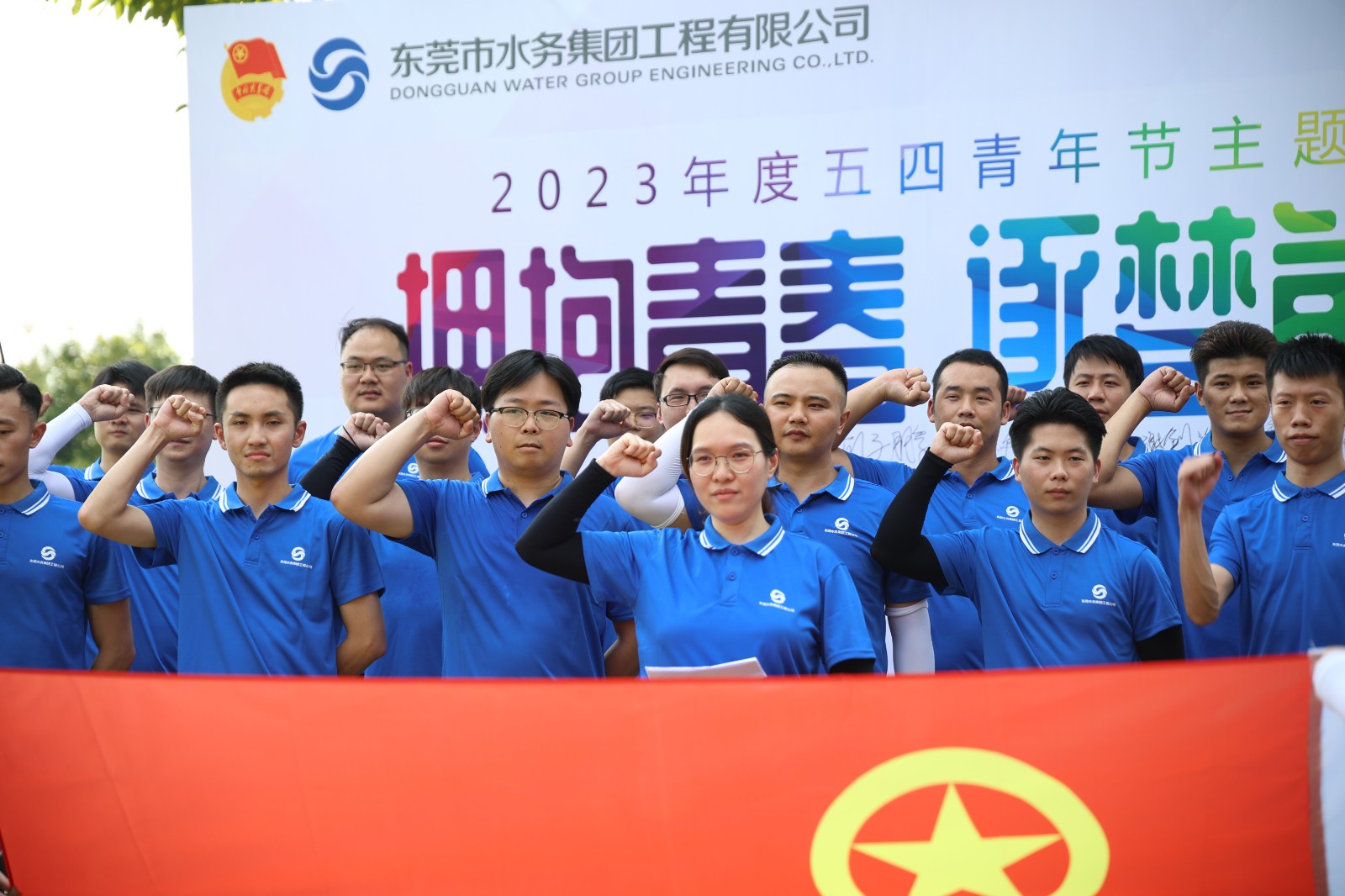 入团宣誓.JPG