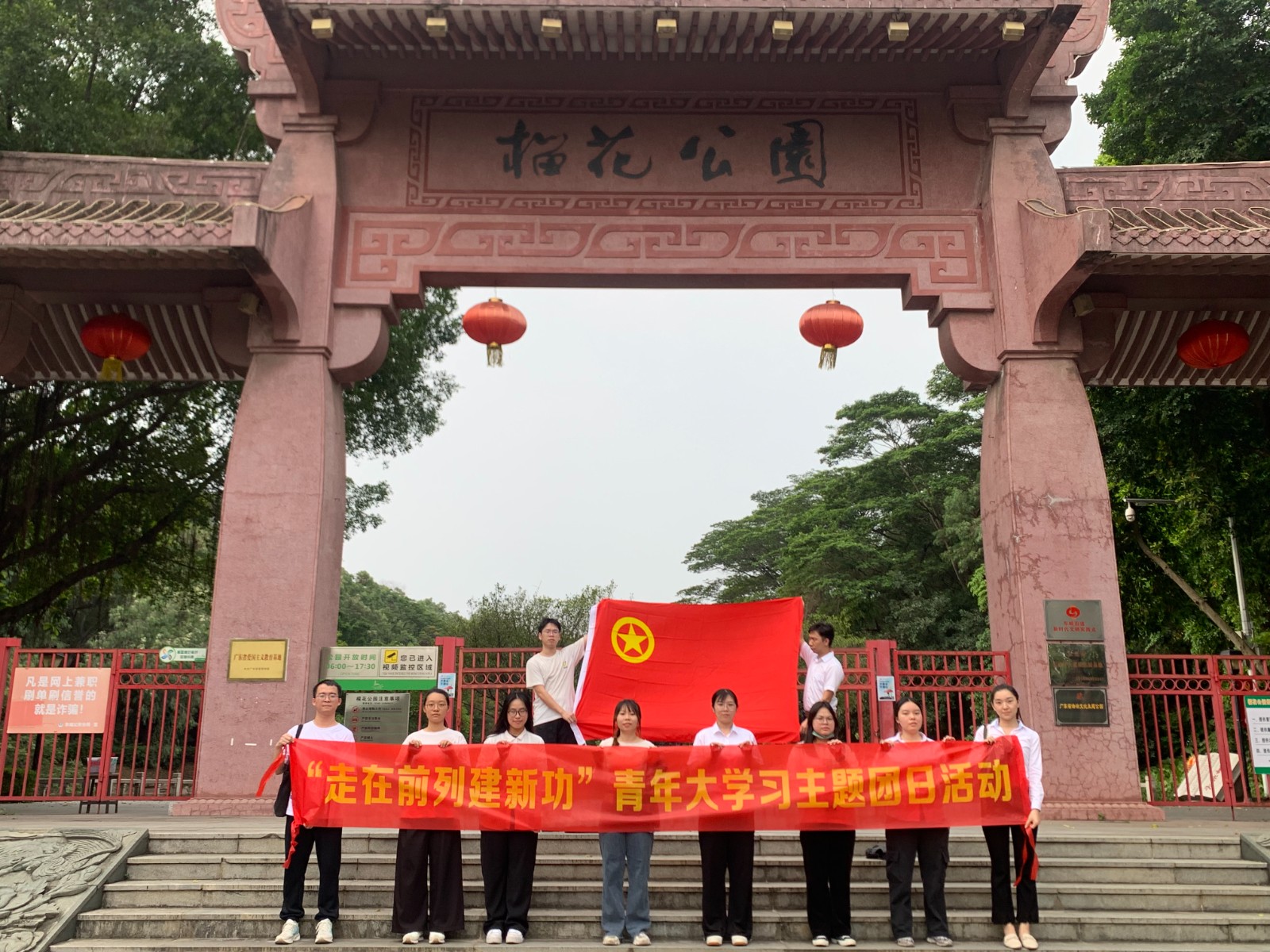 图1：东江检测公司开展“走在前列建新功”青年大学习主题团日活动.JPG