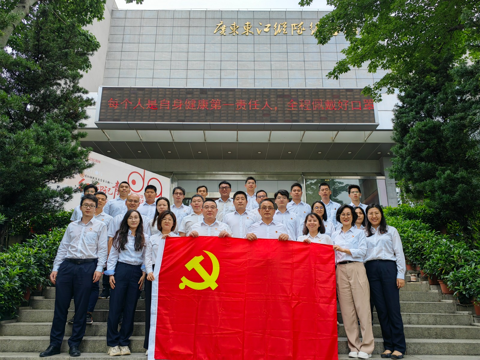参观广东东江纵队纪念馆2.jpg