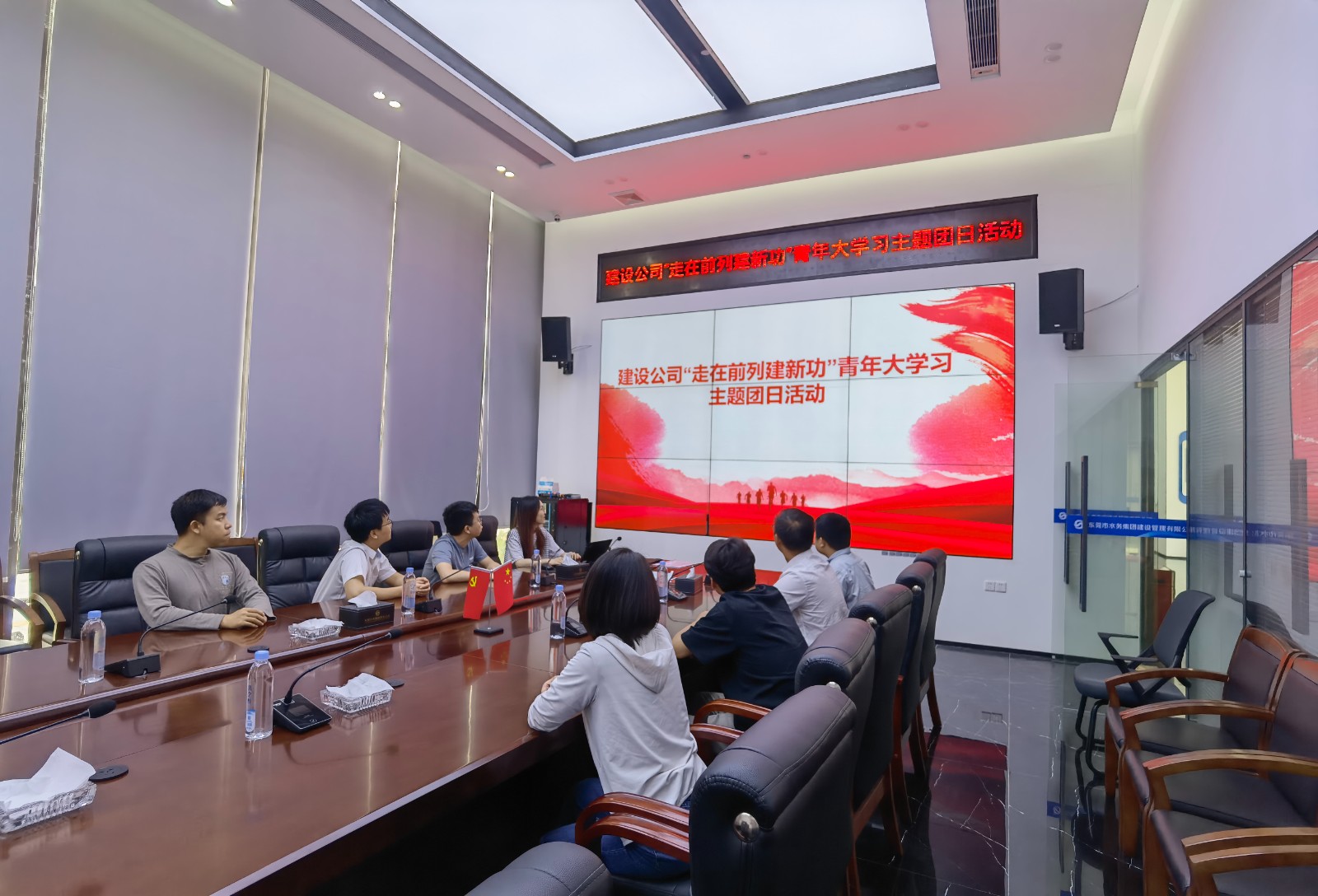 集中学习贯彻习近平总书记视察广东重要讲话1.jpg