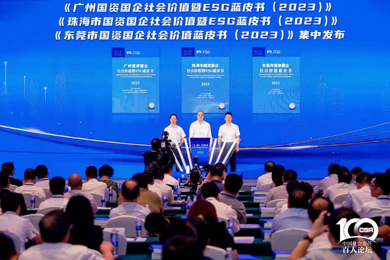 微信图片_20230814104052.jpg