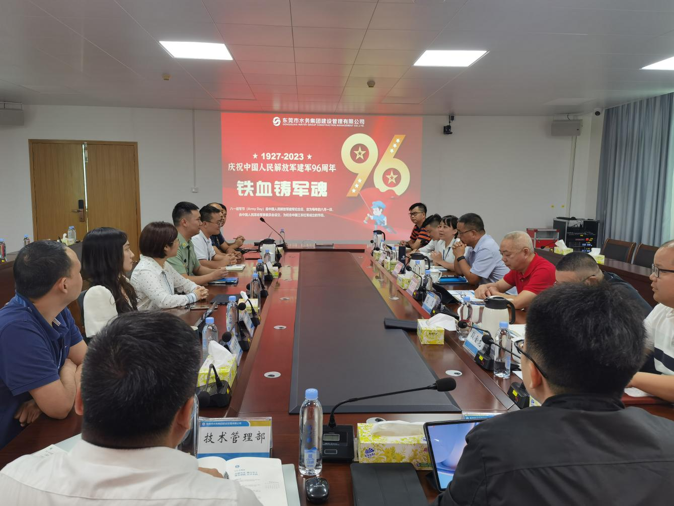 二、专题座谈（建设公司座谈）.png
