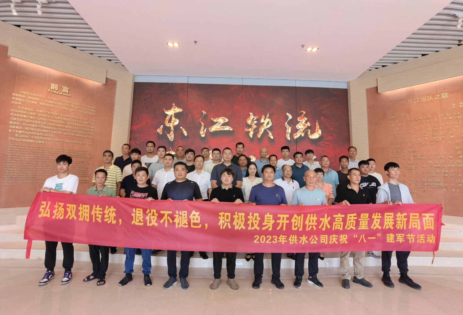 四、专题活动“八一”双拥活动大合照（全身照）.jpg