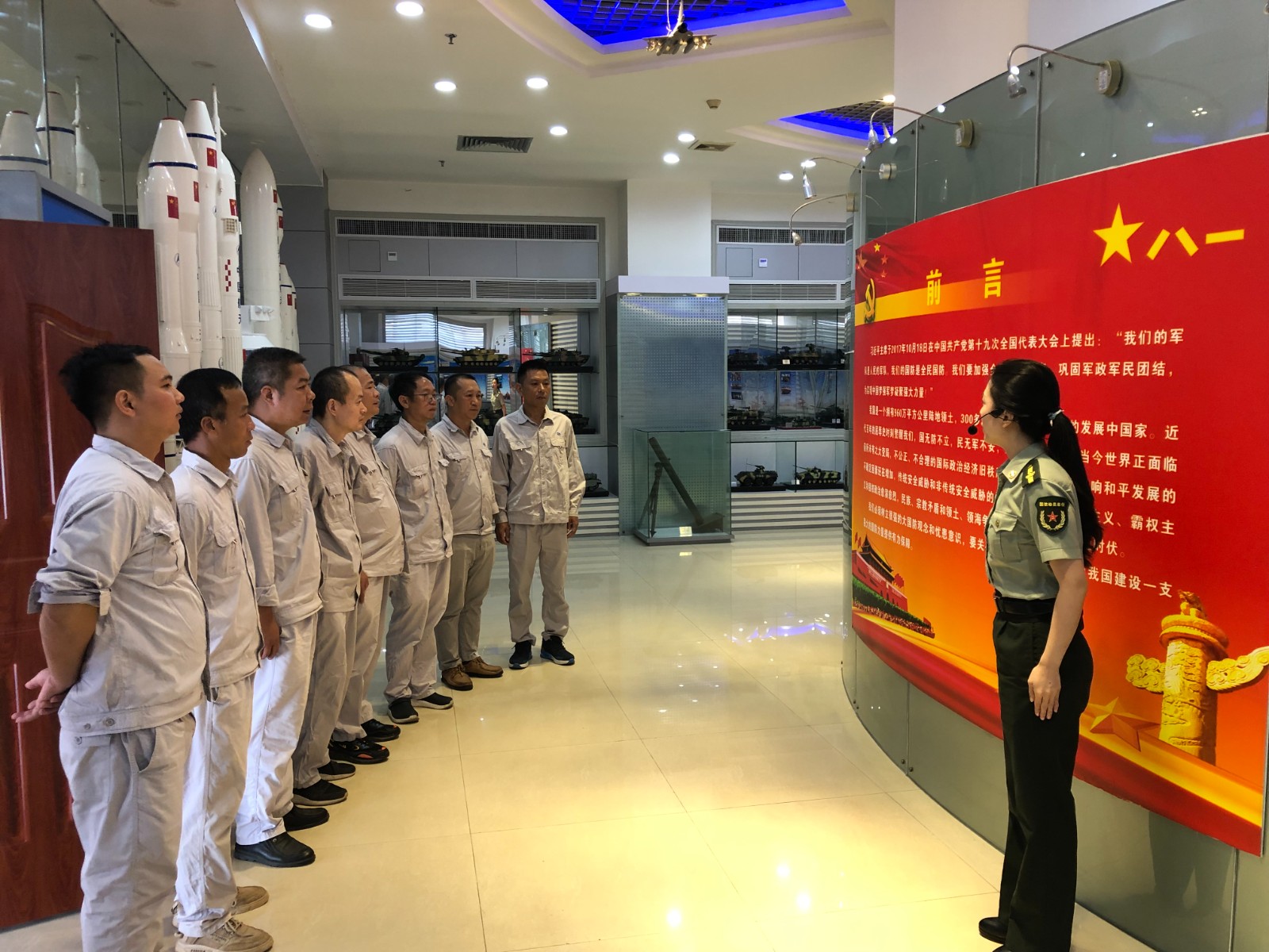 四、专题活动（国防展厅工程公司）.JPG