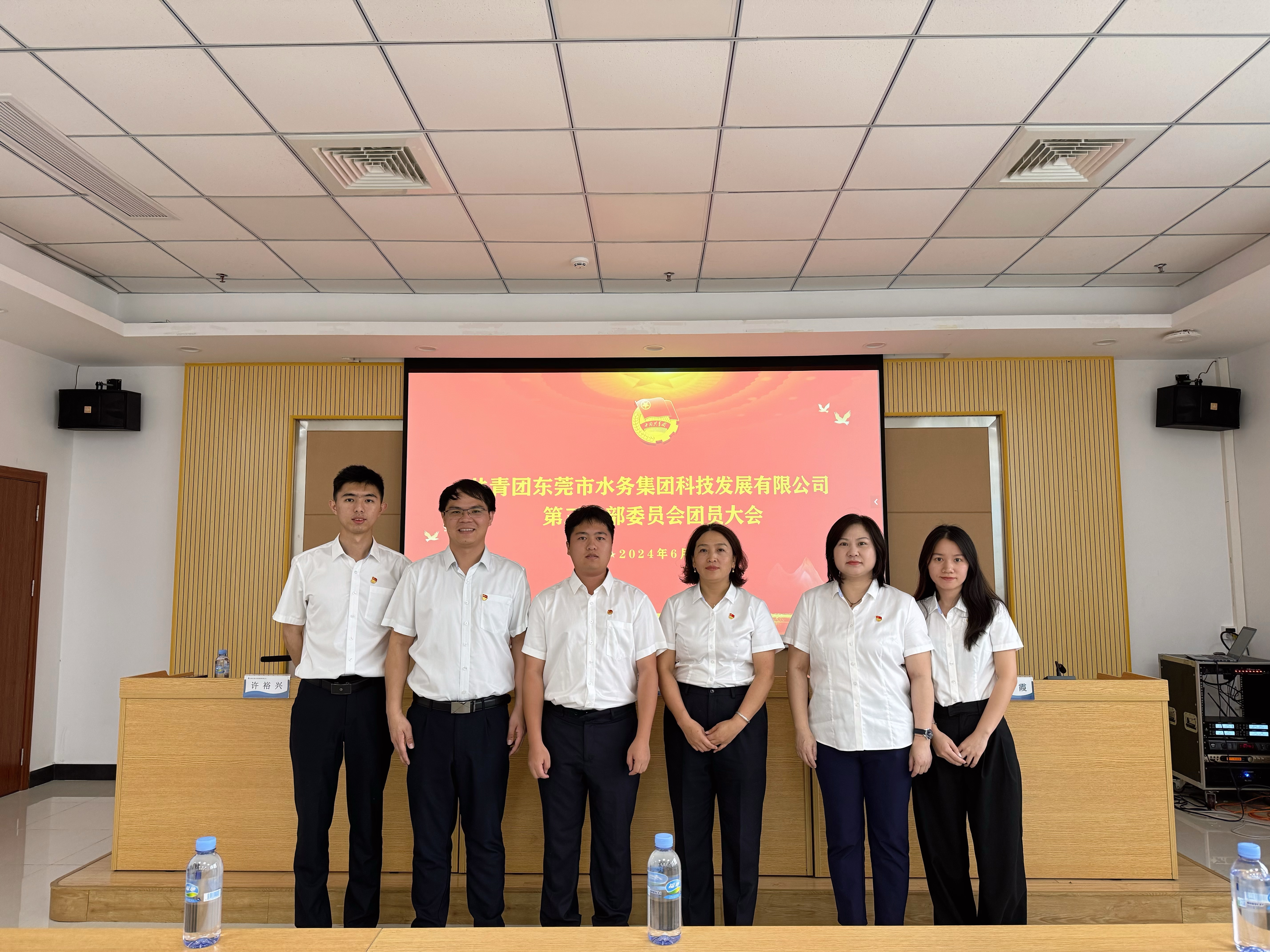 科技公司第三团支部委员合影.jpg