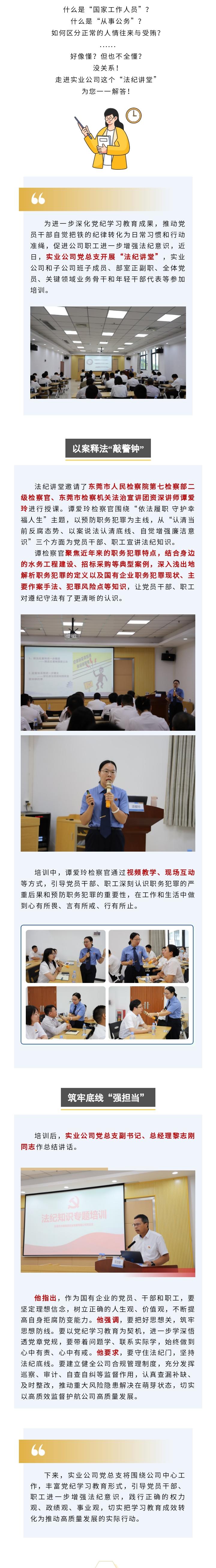 135editor_09021200_66d5385fb9b0220240902120031.jpg