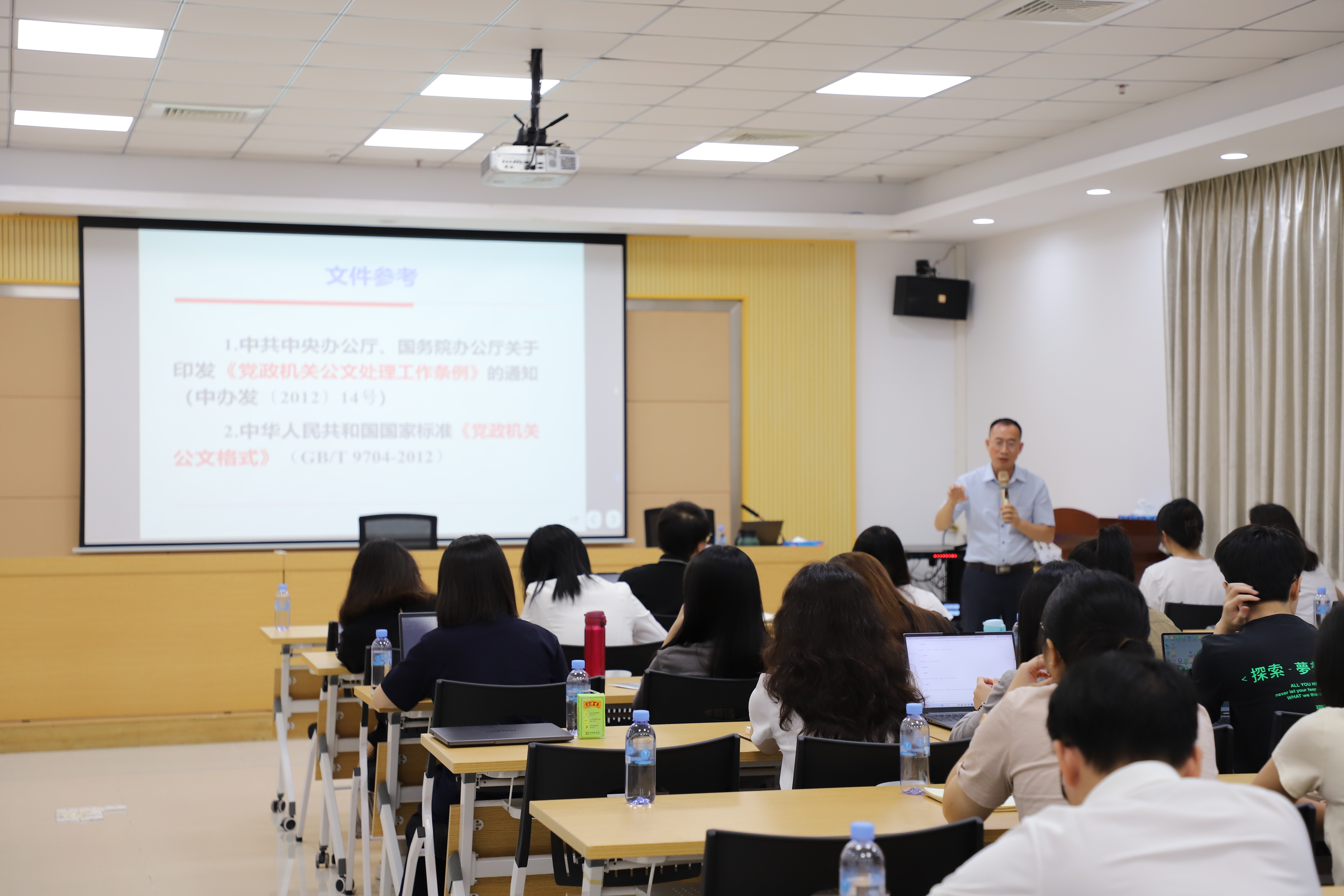 IMG_4834（课堂照）.JPG