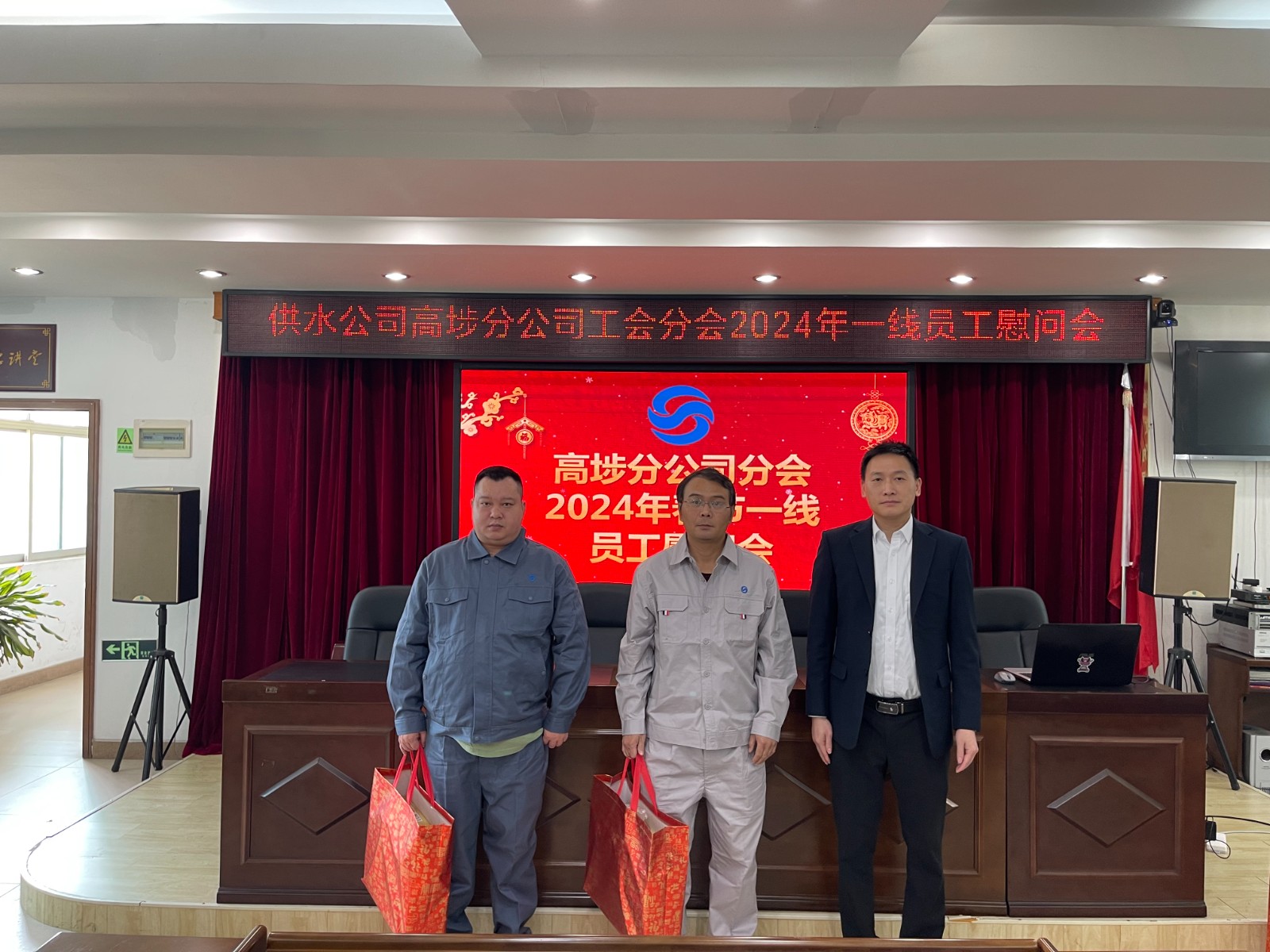 高埗分公司分会慰问一线职工.jpg