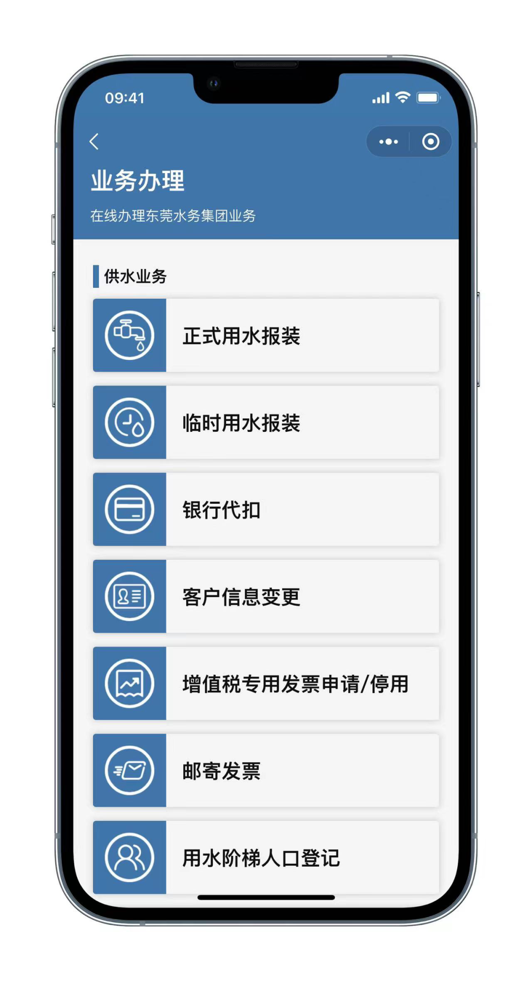 微网厅 (2).png