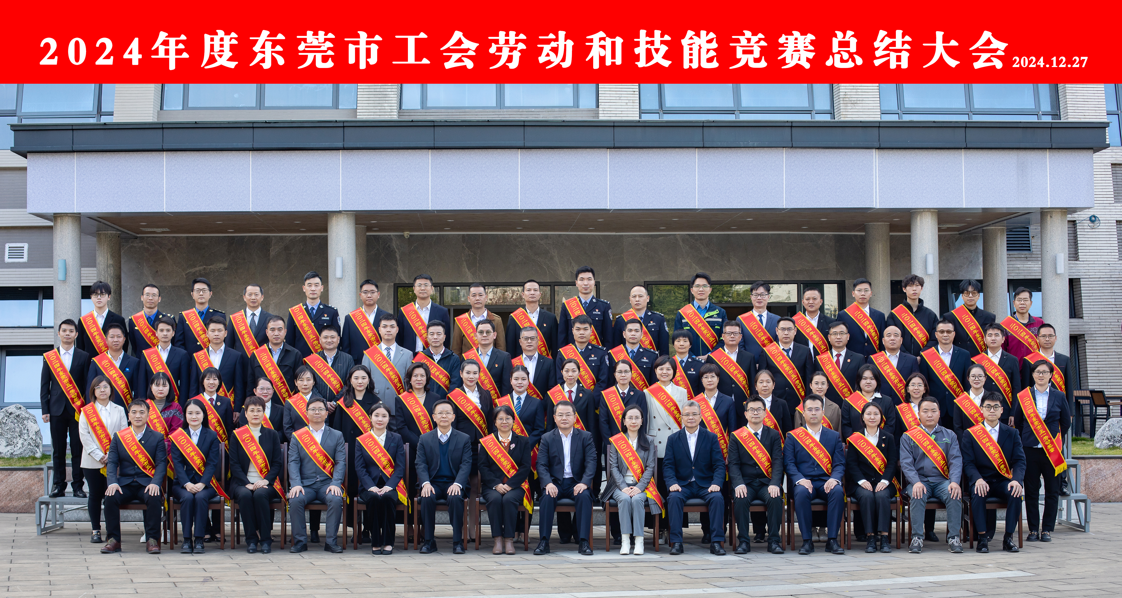 微信图片_20241231181910.jpg