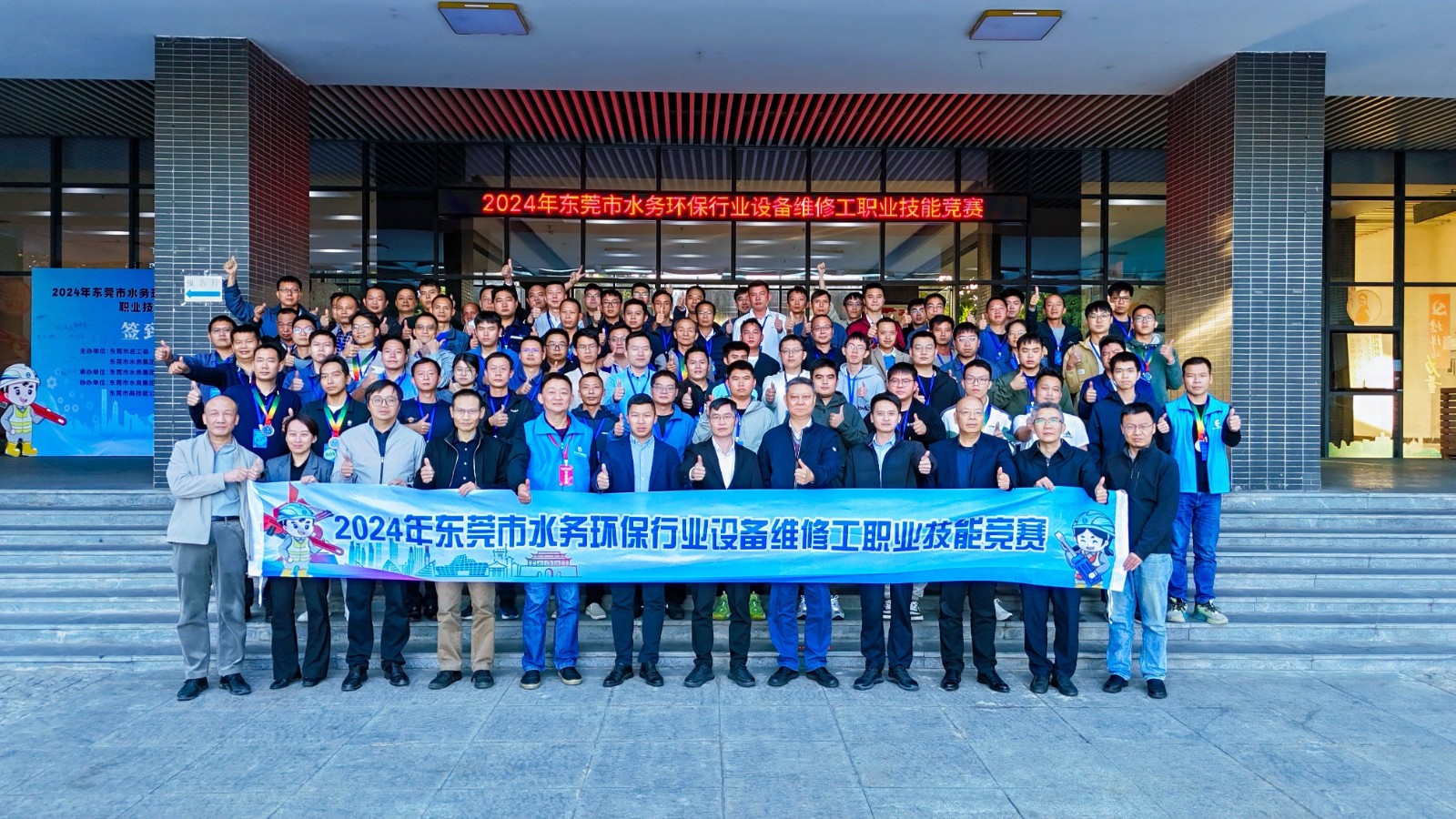 4.图为赛后领导及选手合影留念.jpg