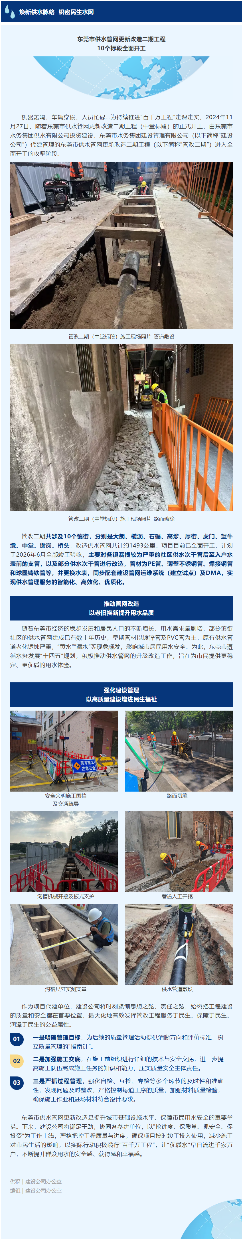 screencapture-mp-weixin-qq-com-s-HYeK6VnFV7eS4BPeueek4g-1738915415820.png