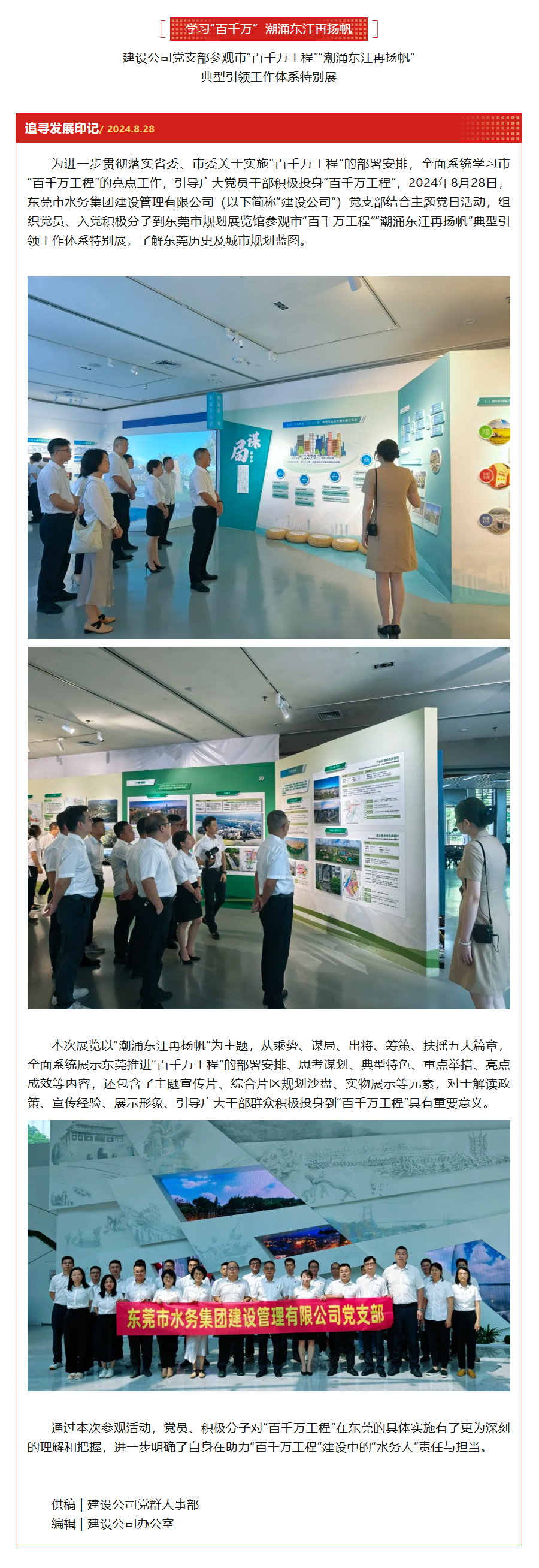 screencapture-mp-weixin-qq-com-s-mgwJm9_FtlmNq3XihX2u_Q-1738916230479.png