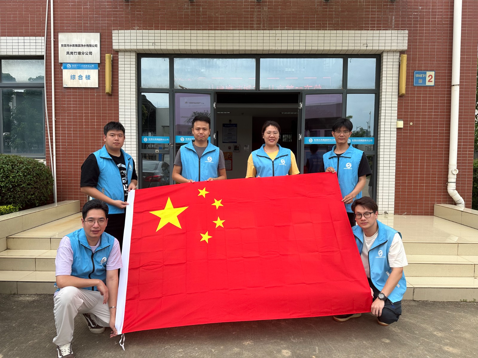 10.我与国旗合影-竹塘厂职工代表.jpg