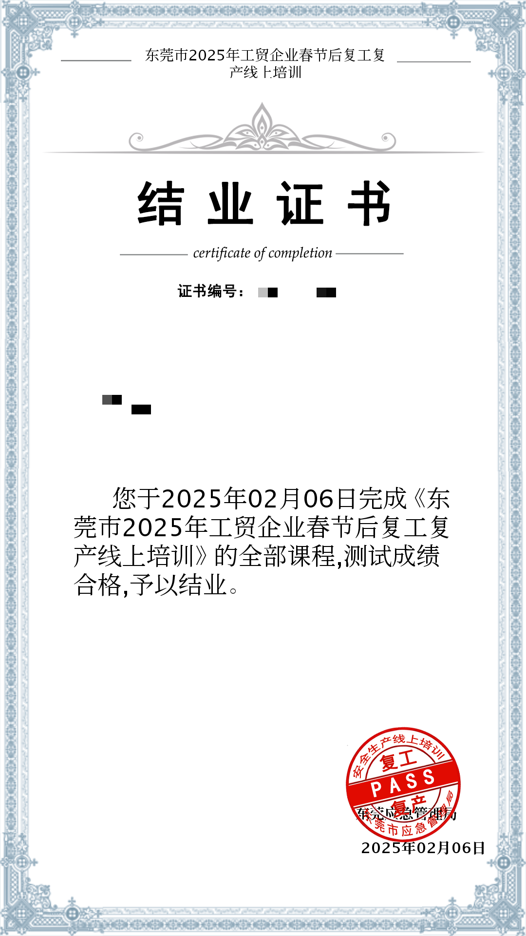 13383280961483498(1).png