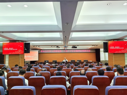 供水公司党委召开宣讲报告会.jpg