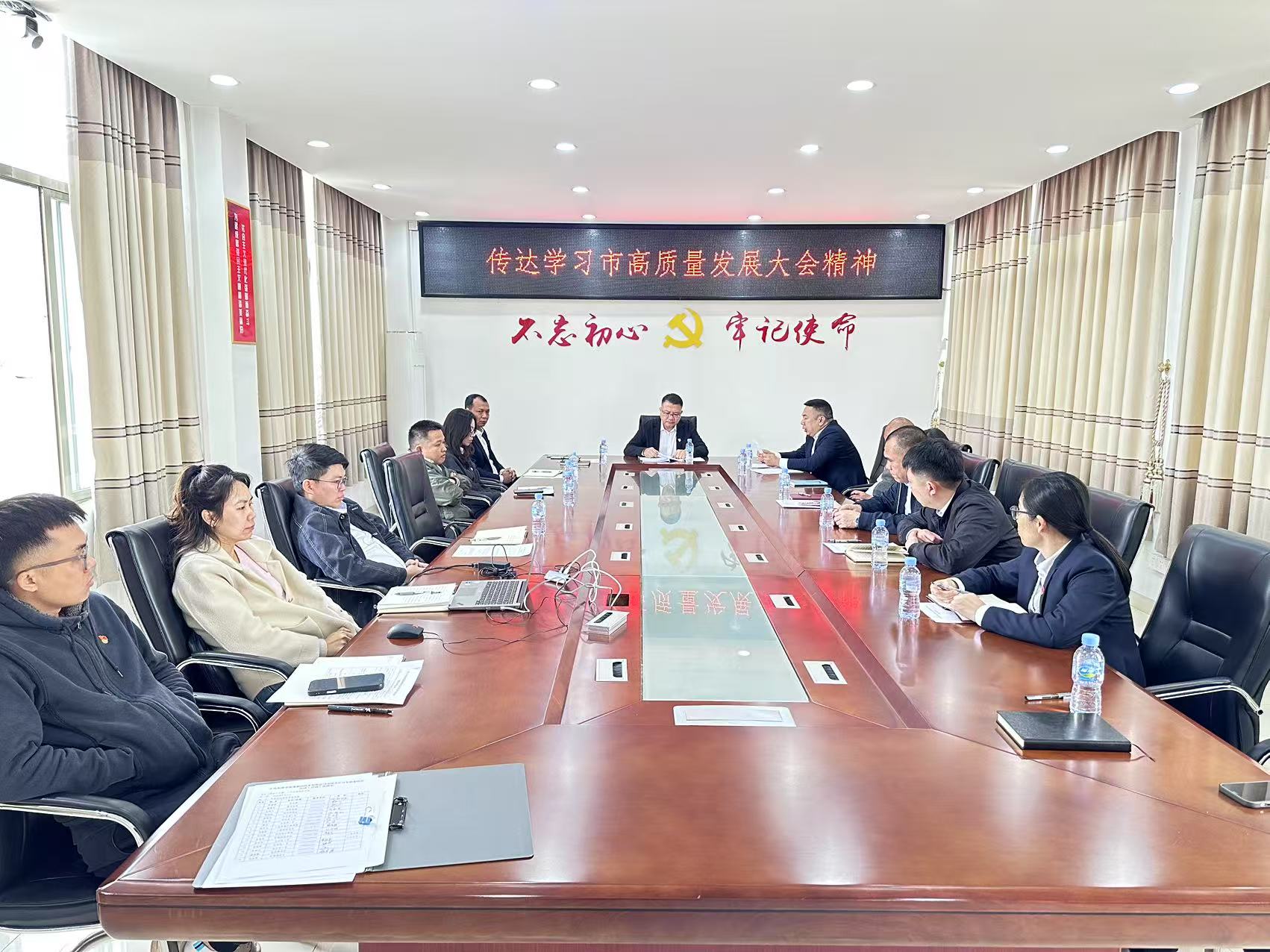凤岗分公司传达省市高质量发展大会精神.jpg