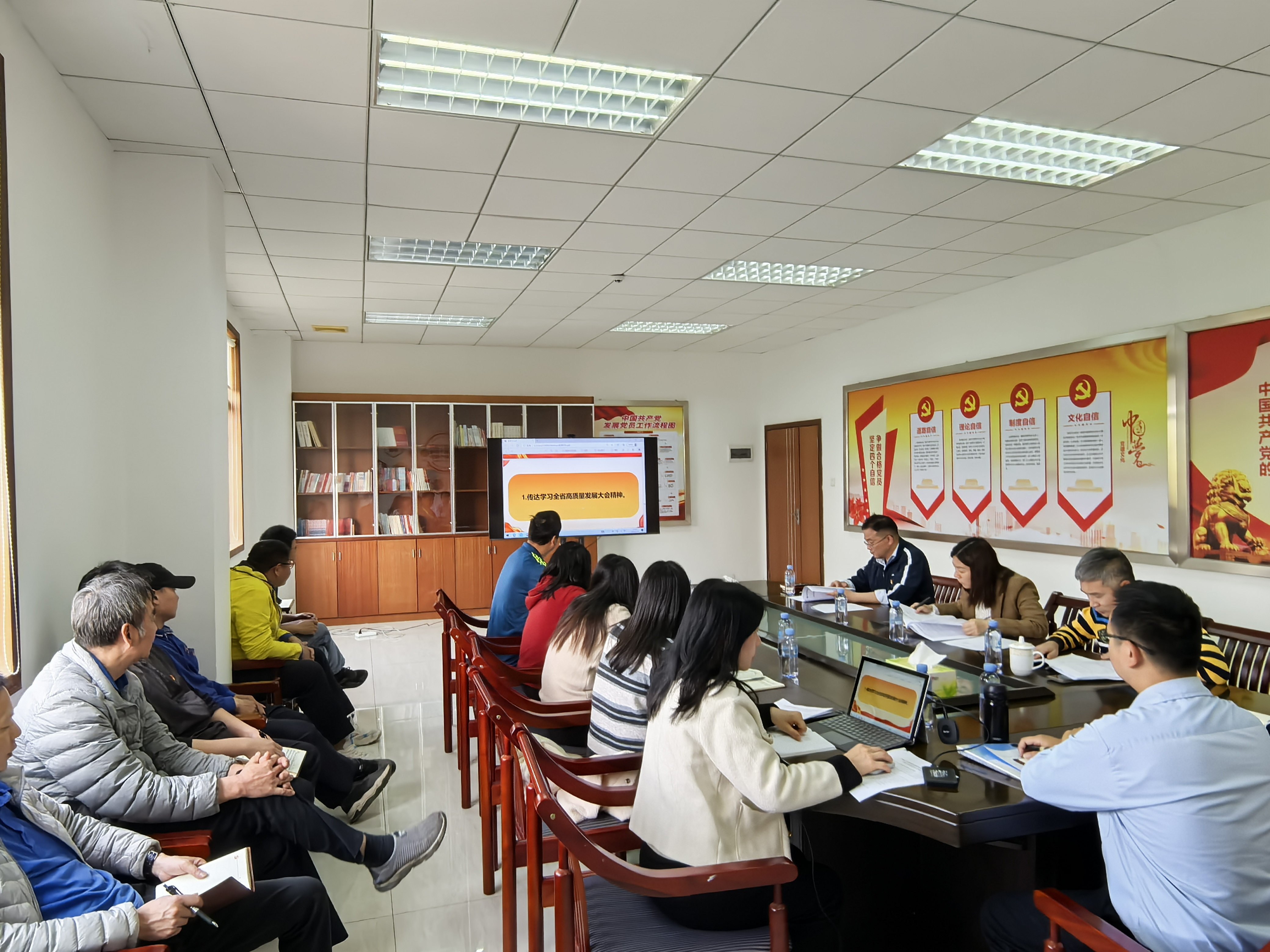 黄江分公司传达省市高质量大会精神.jpg