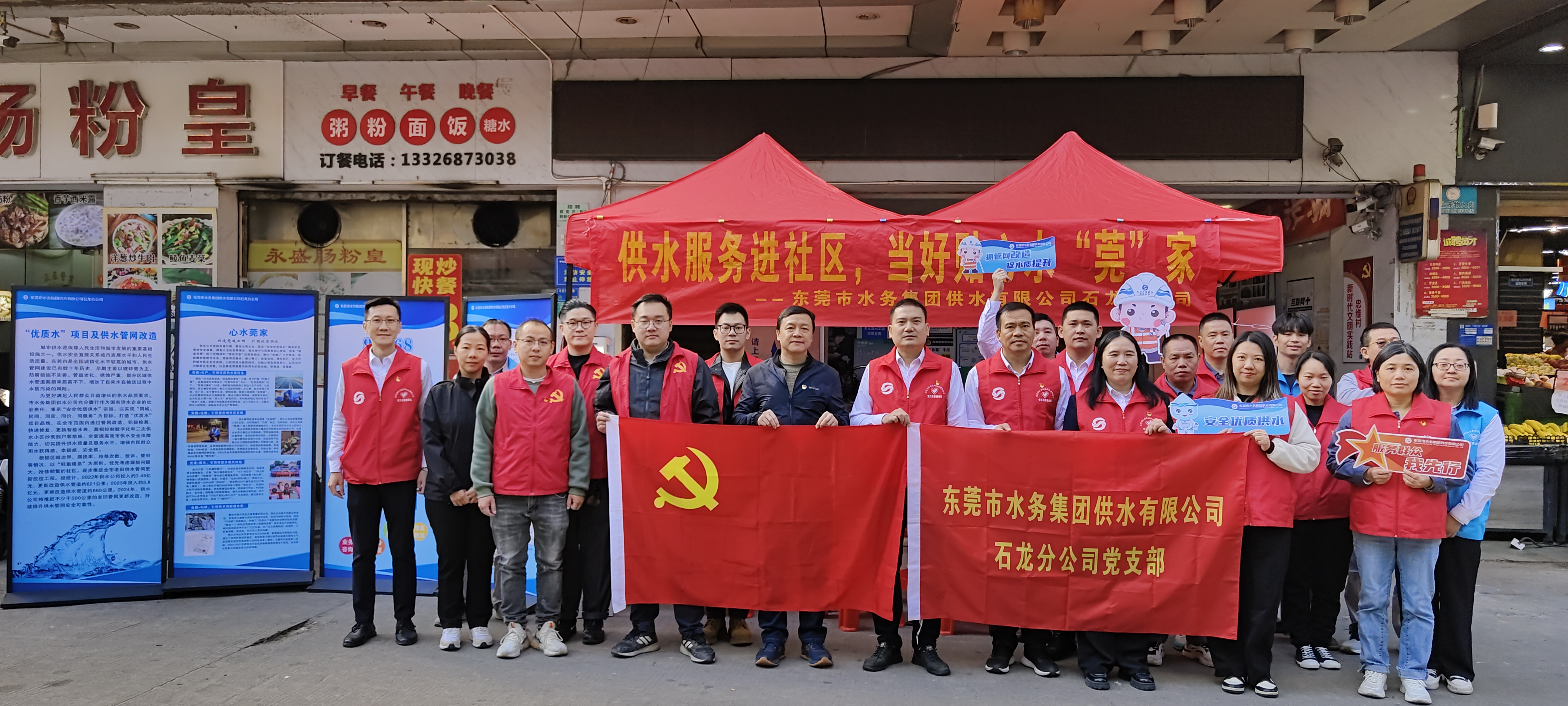 石龙分公司.jpg