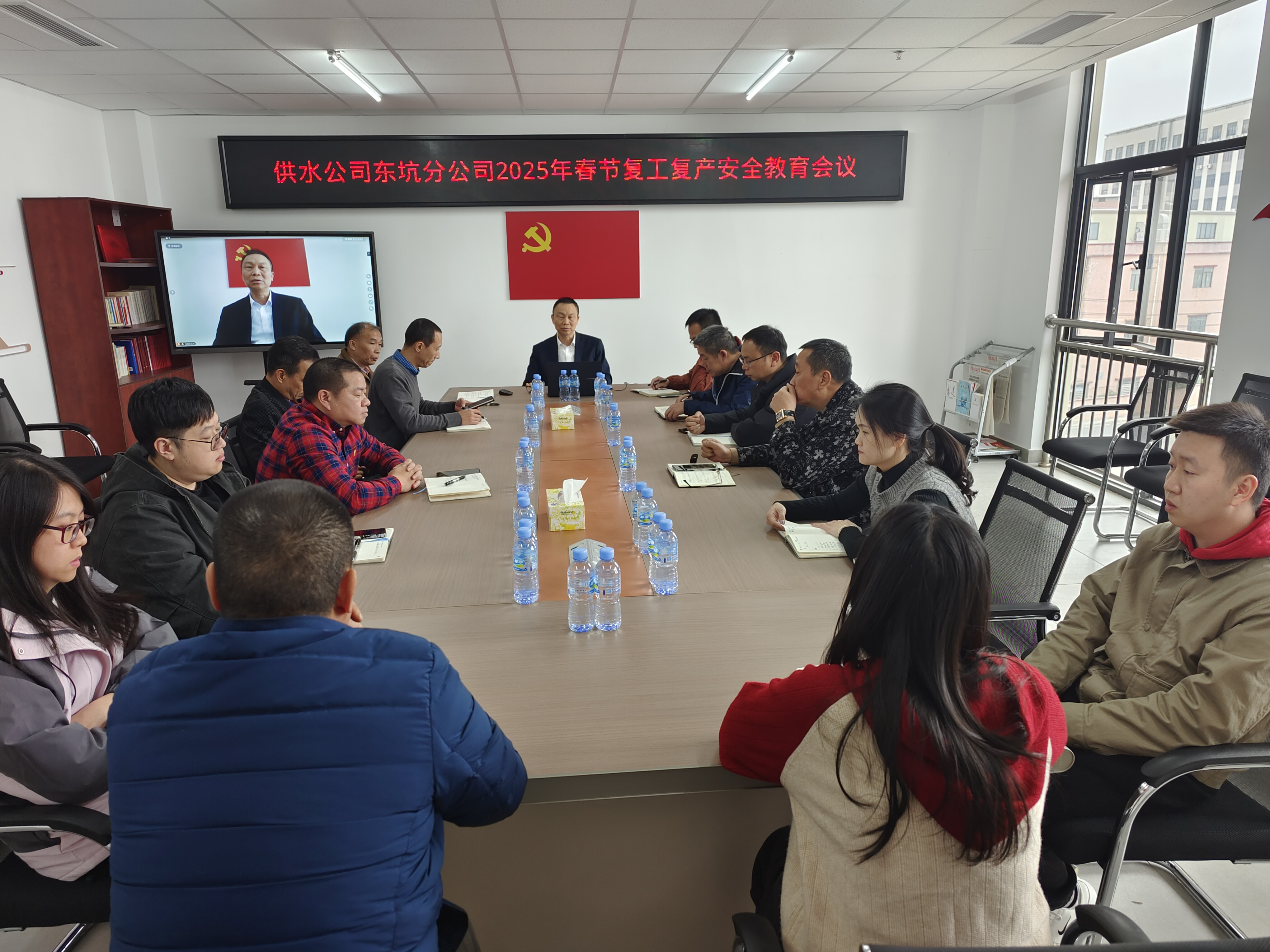 复工复产员工大会及安全教育会议1.jpg