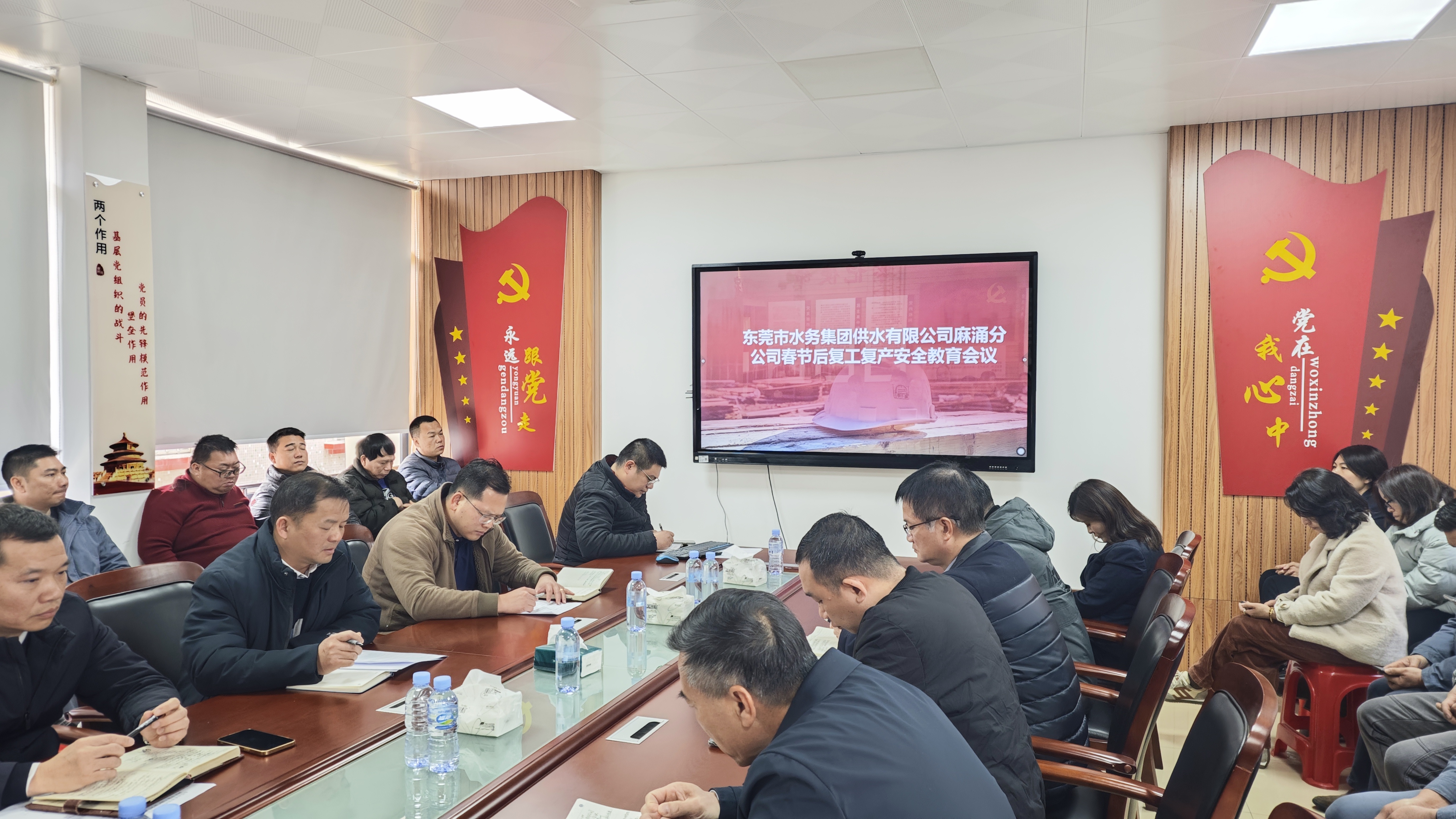复工复产员工大会及安全教育会议2.jpg