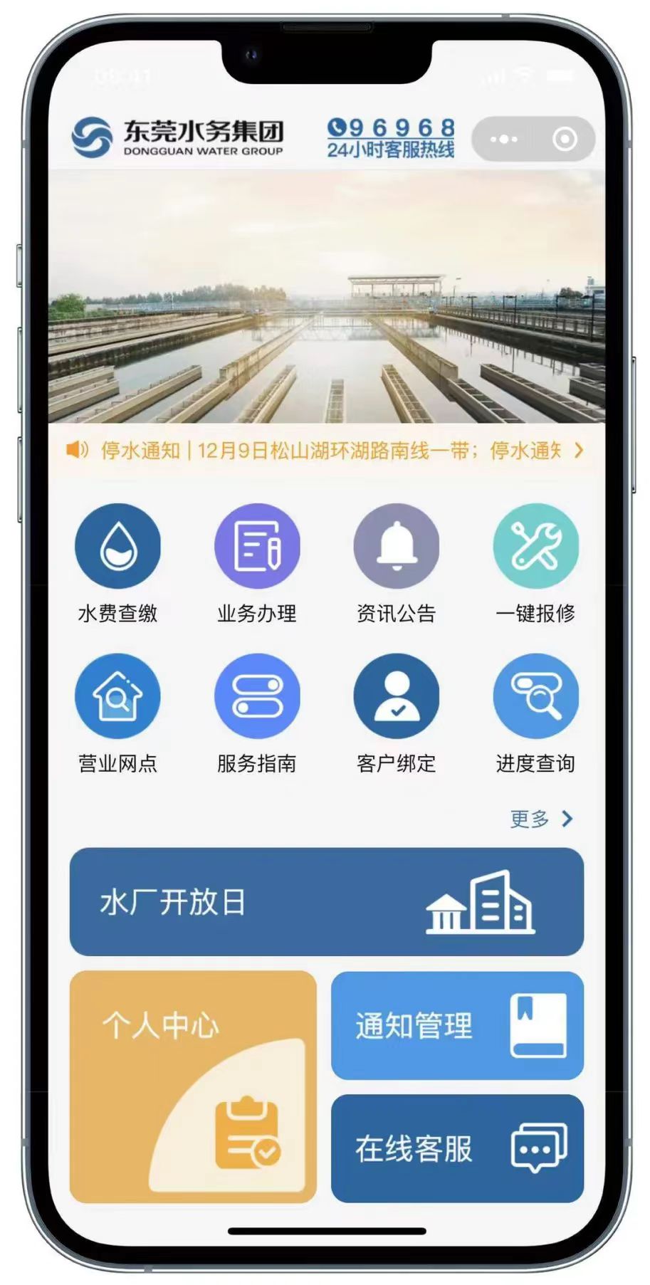 2.微网厅.jpg